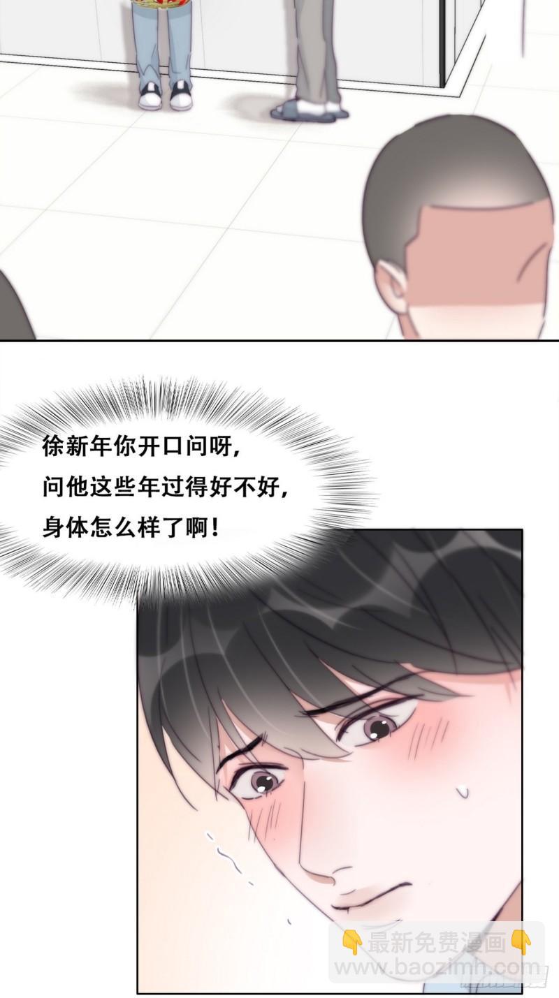 第203话 勇敢争取(1/2)-第211话
