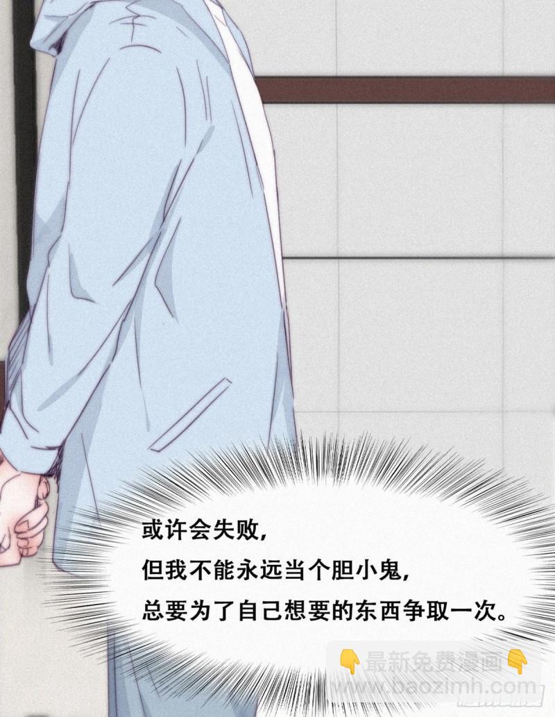 第203话 勇敢争取(1/2)-第211话