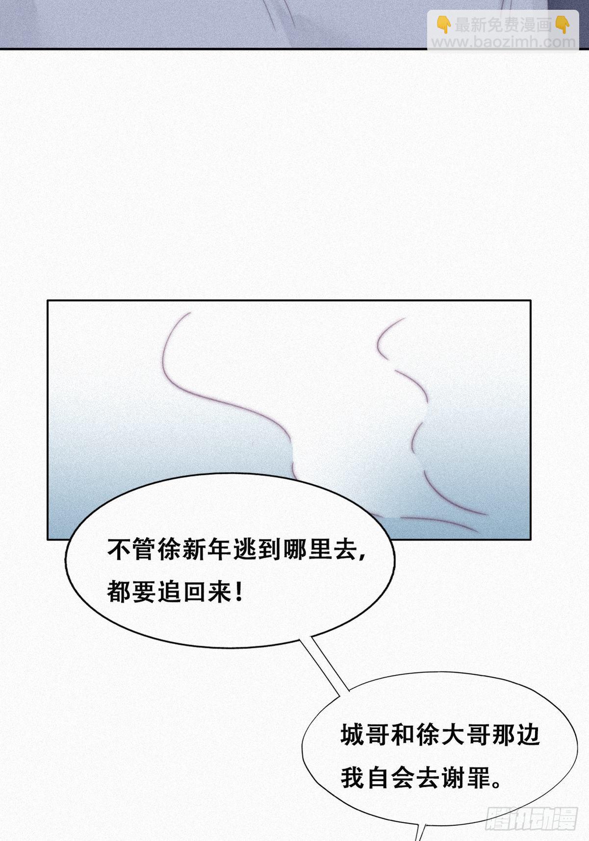 第205话 报复(1/2)-第213话