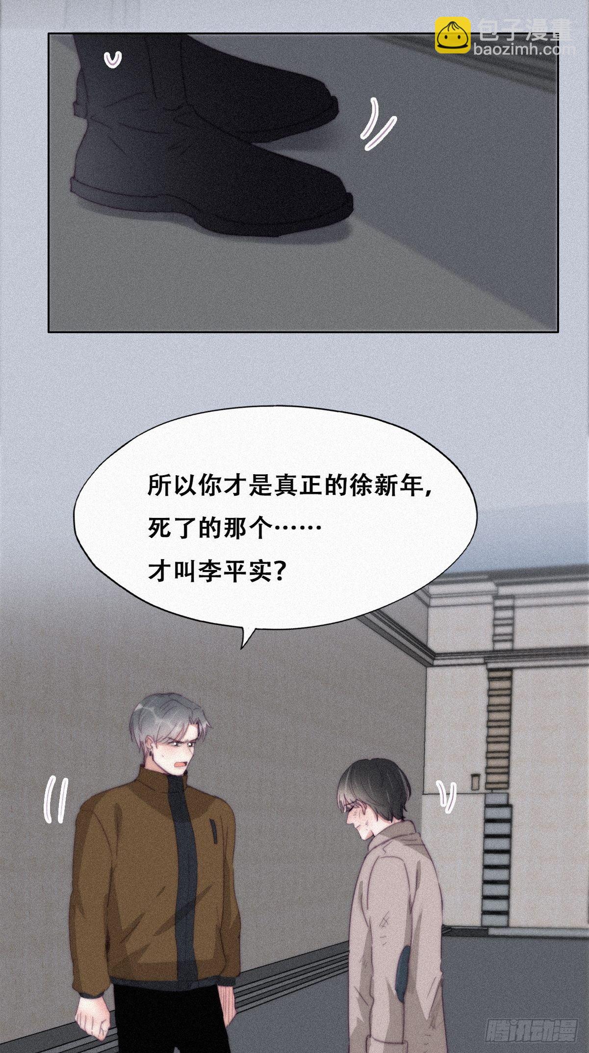 第205话 报复(1/2)-第213话