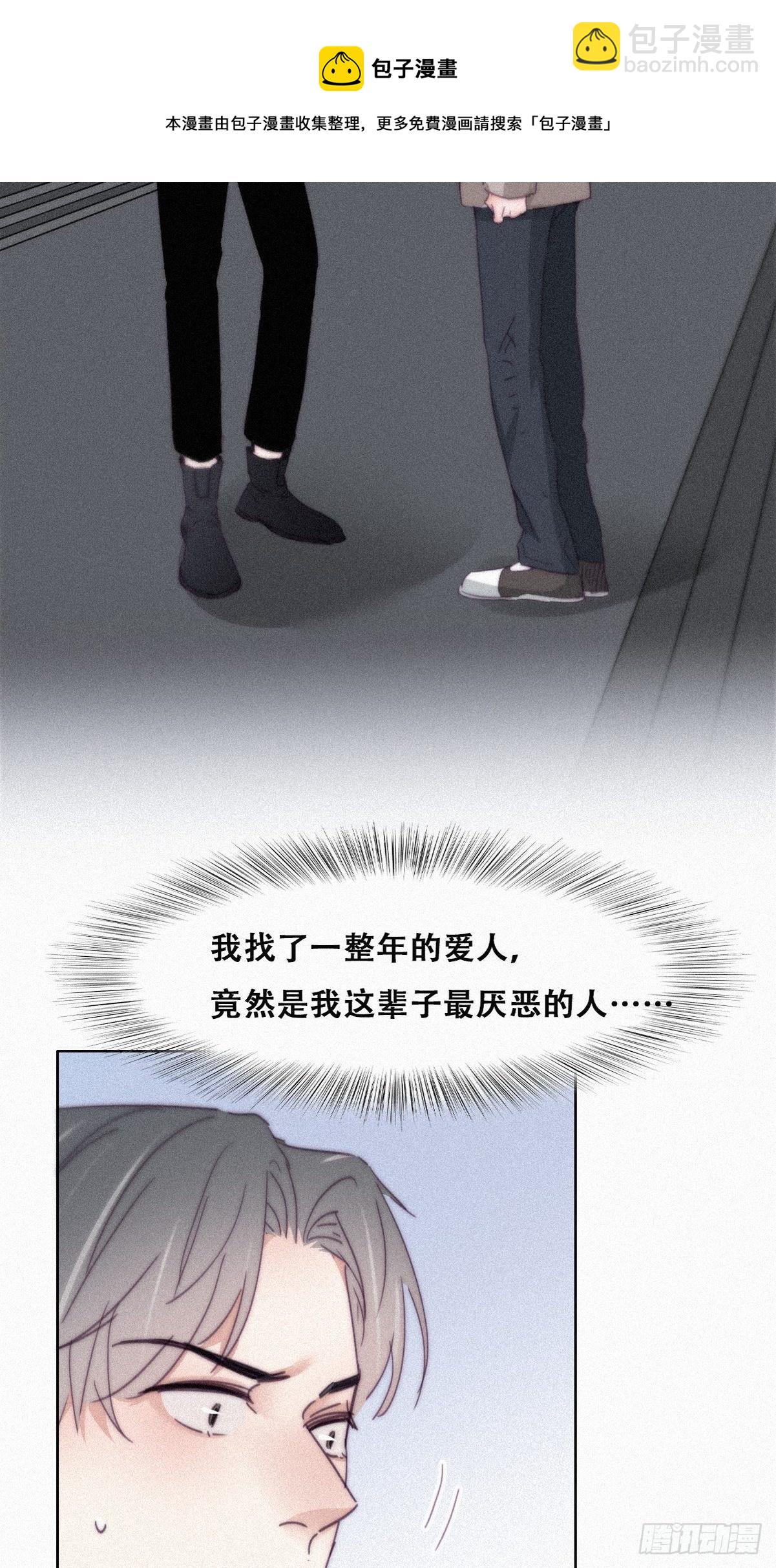 第205话 报复(1/2)-第213话