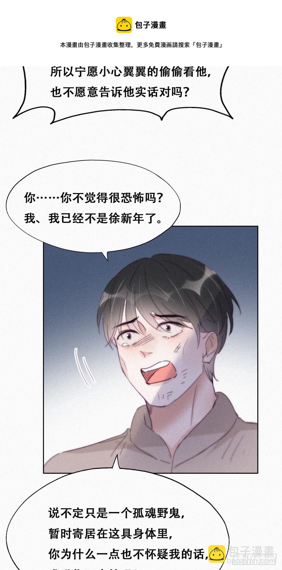 第205话 报复(1/2)-第213话