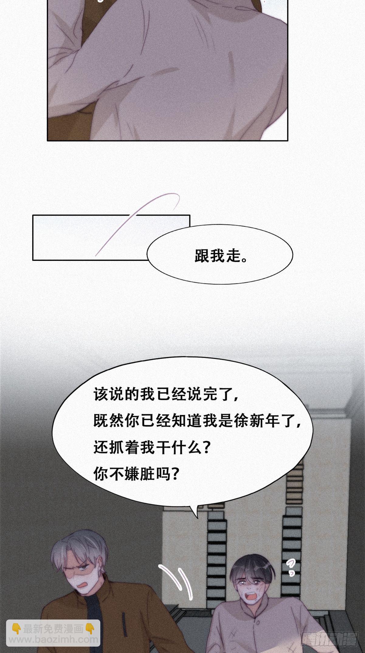 第205话 报复(1/2)-第213话