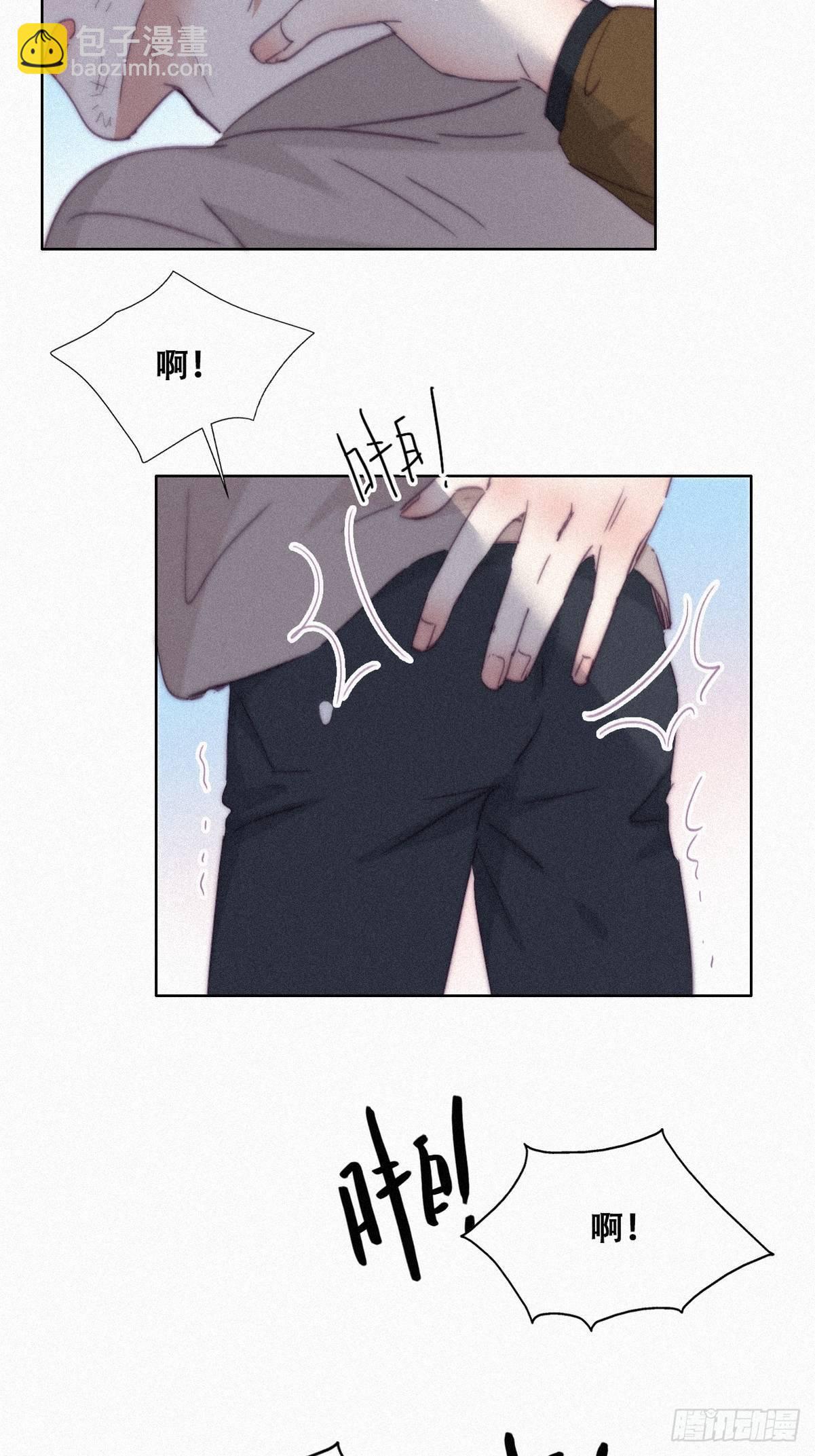 第205话 报复(1/2)-第213话