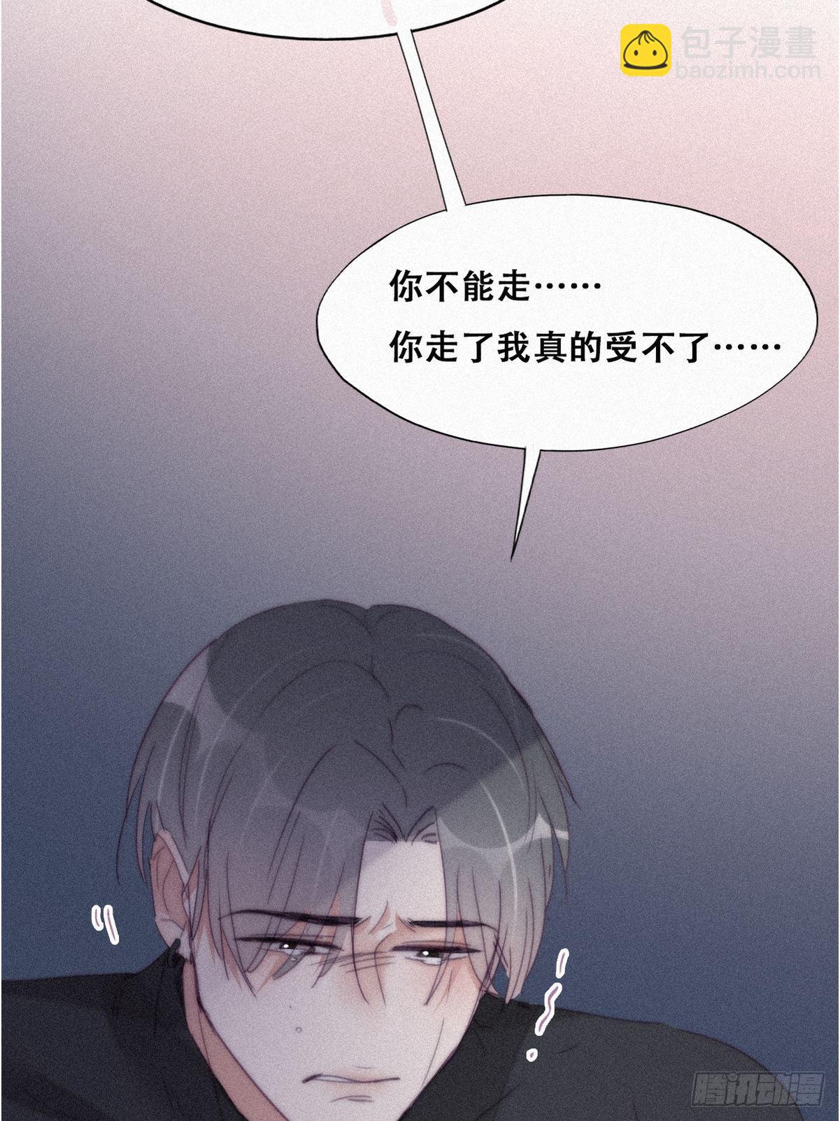 第205话 报复(1/2)-第213话