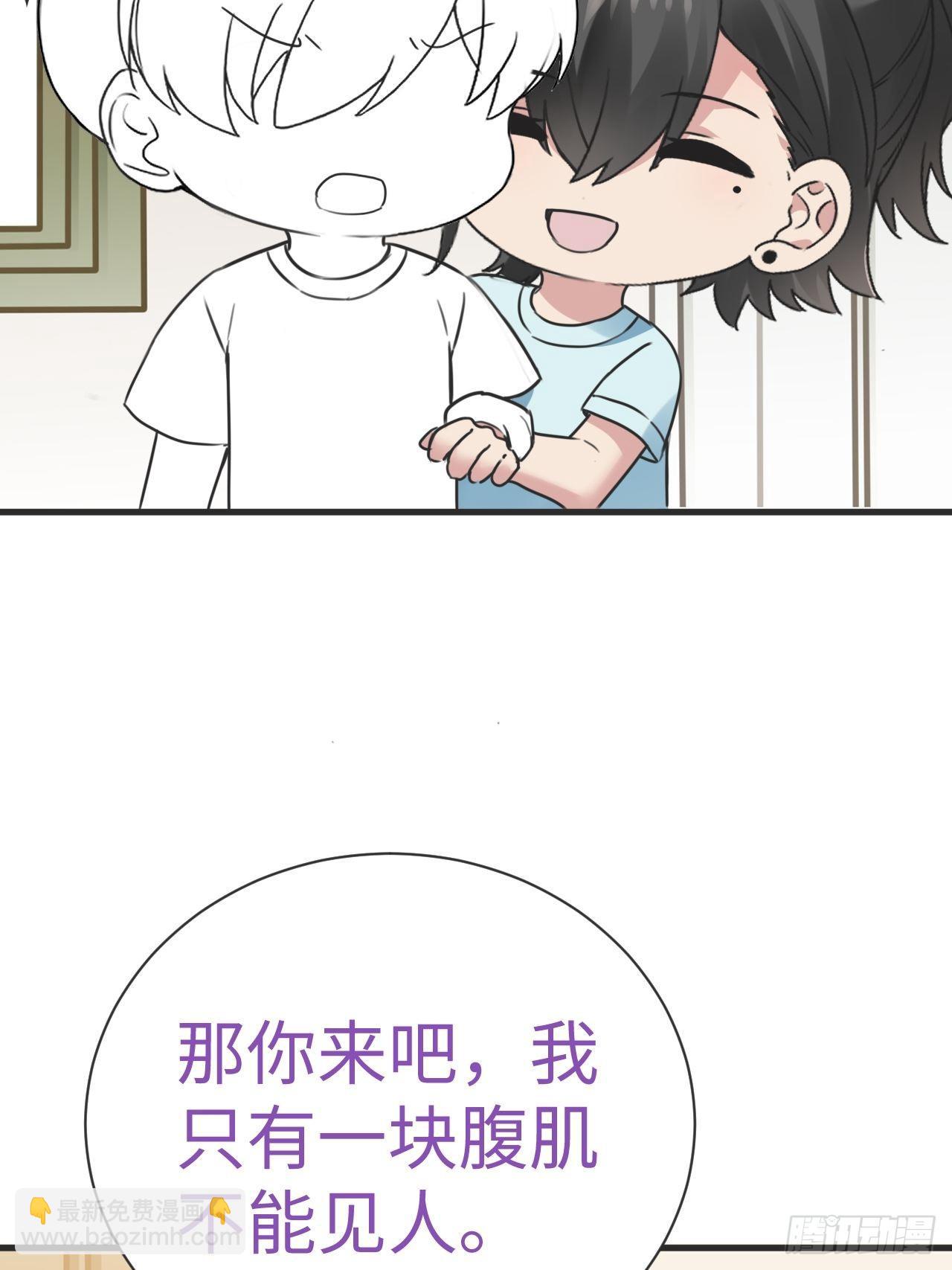 第205话 报复(1/2)-第213话