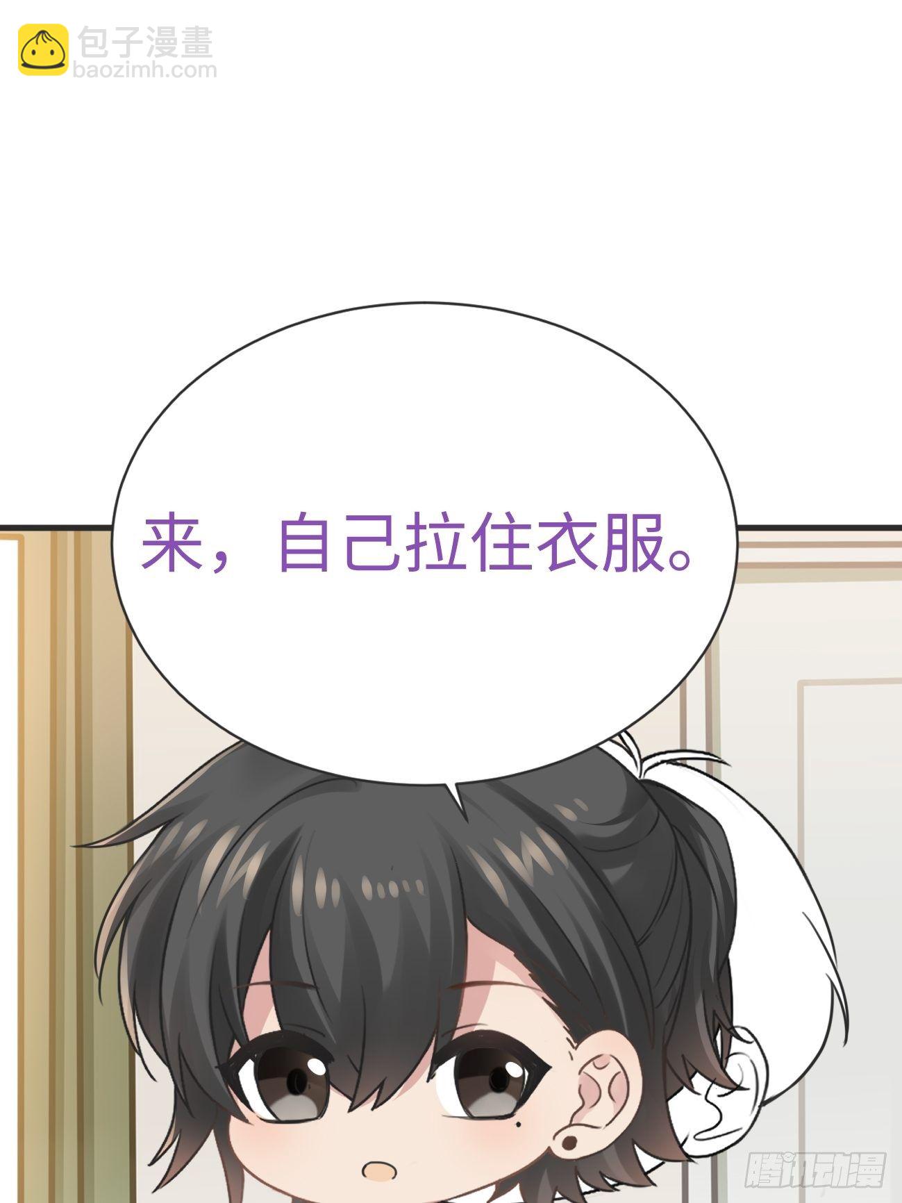 第205话 报复(1/2)-第213话