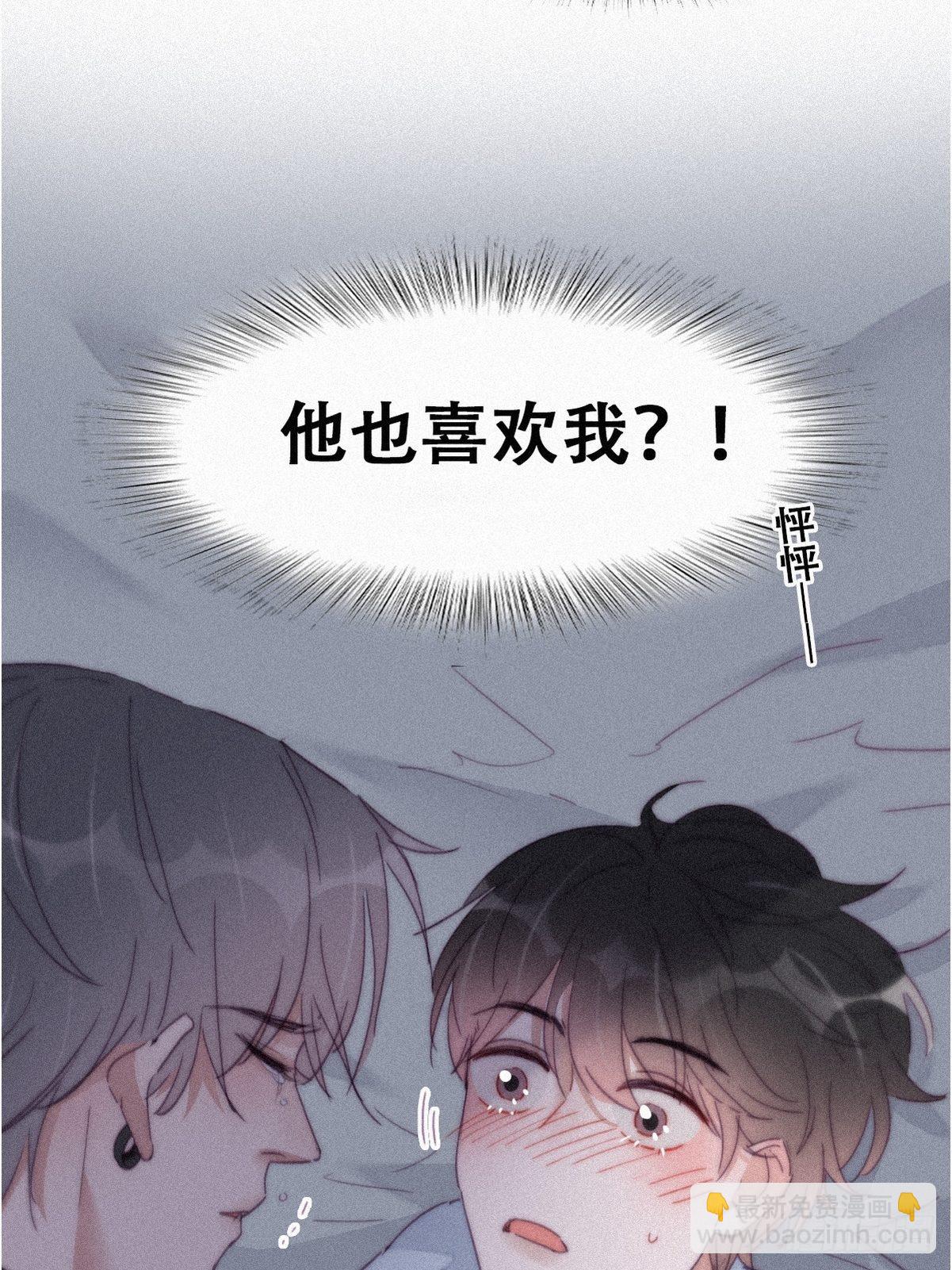 第205话 报复(1/2)-第213话