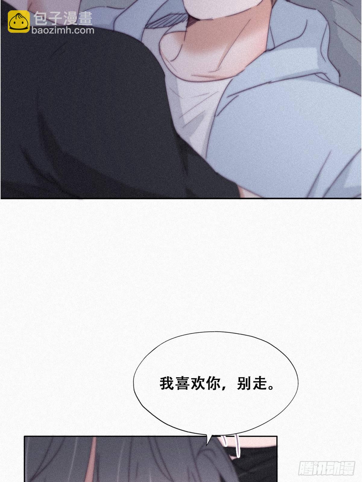 第205话 报复(1/2)-第213话