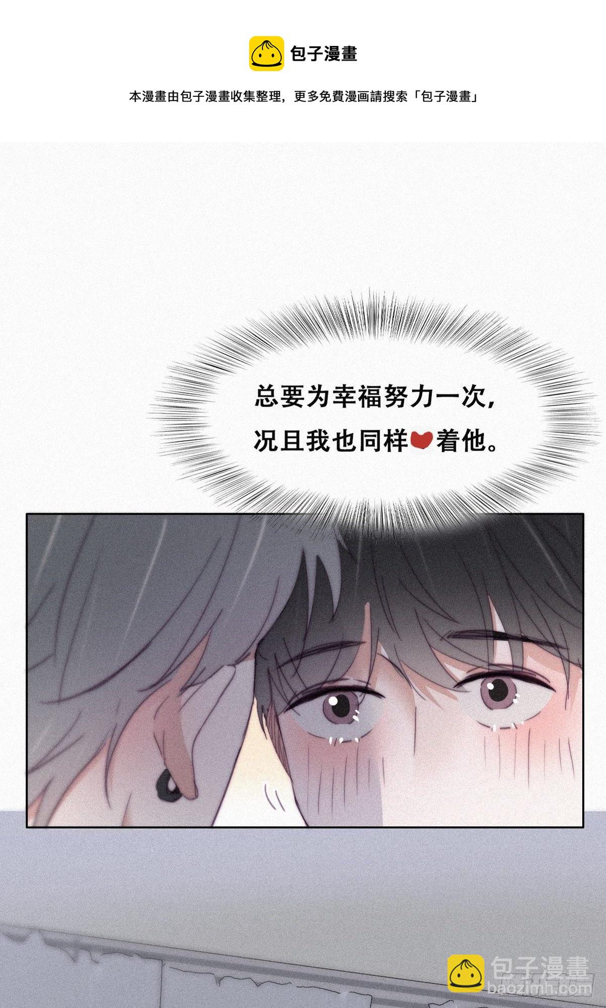 第205话 报复(1/2)-第213话