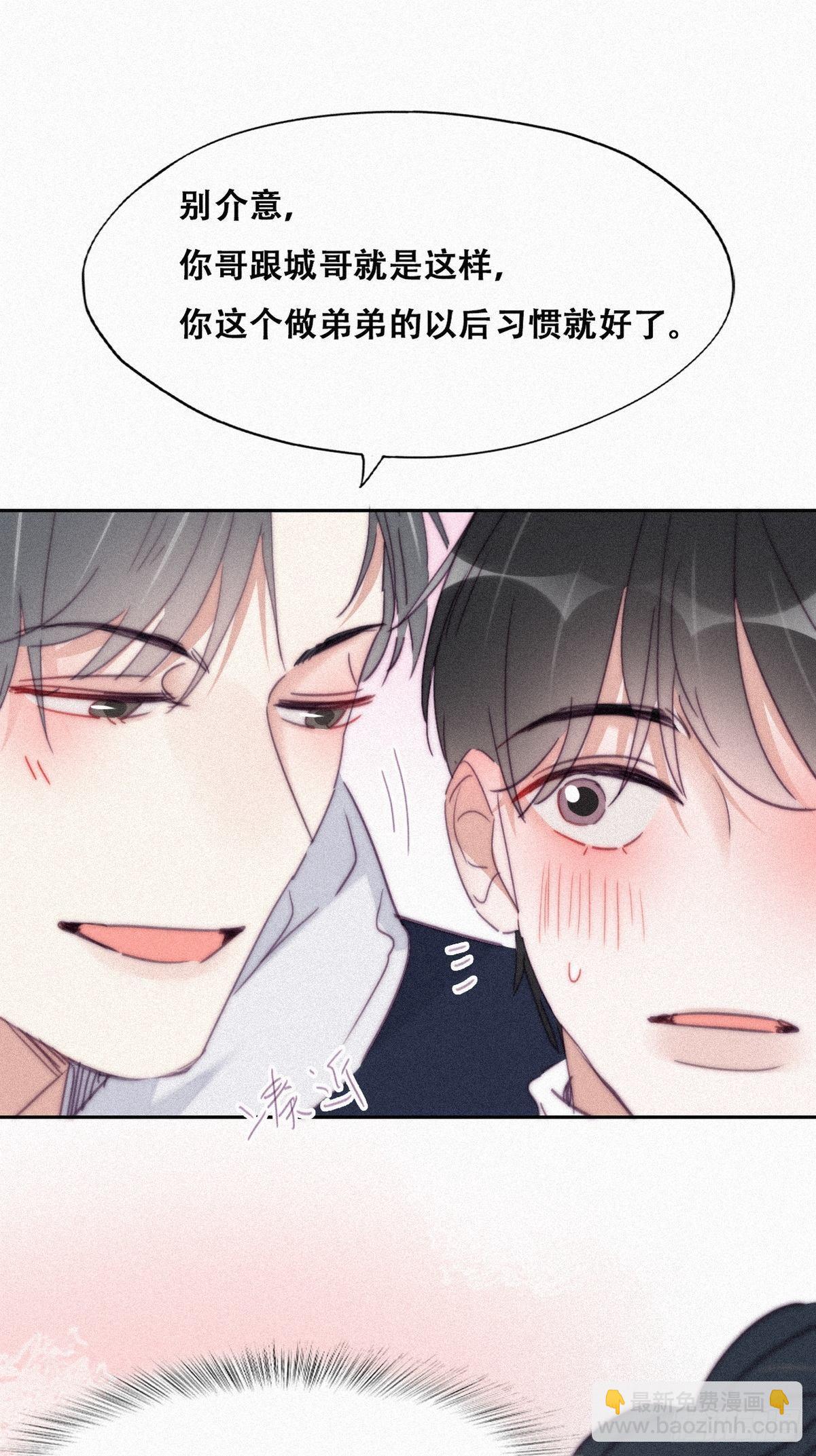 第207话 见家长2-第215话