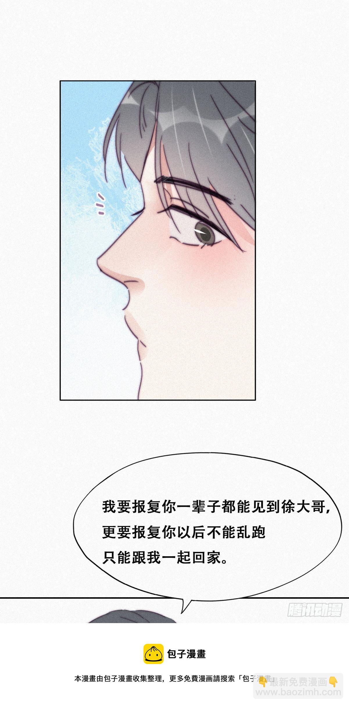 第207话 见家长2-第215话