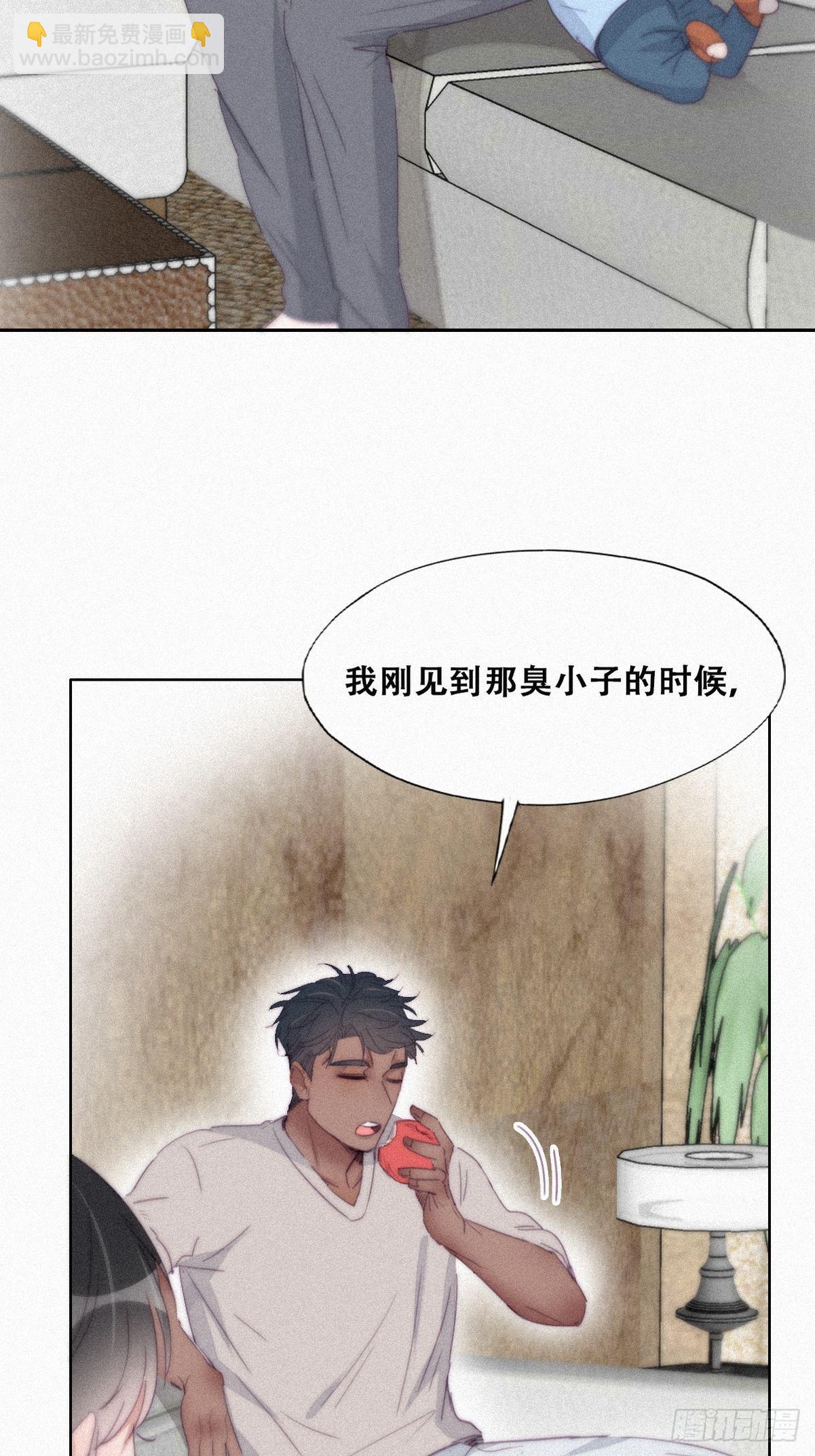 第207话 见家长2-第215话