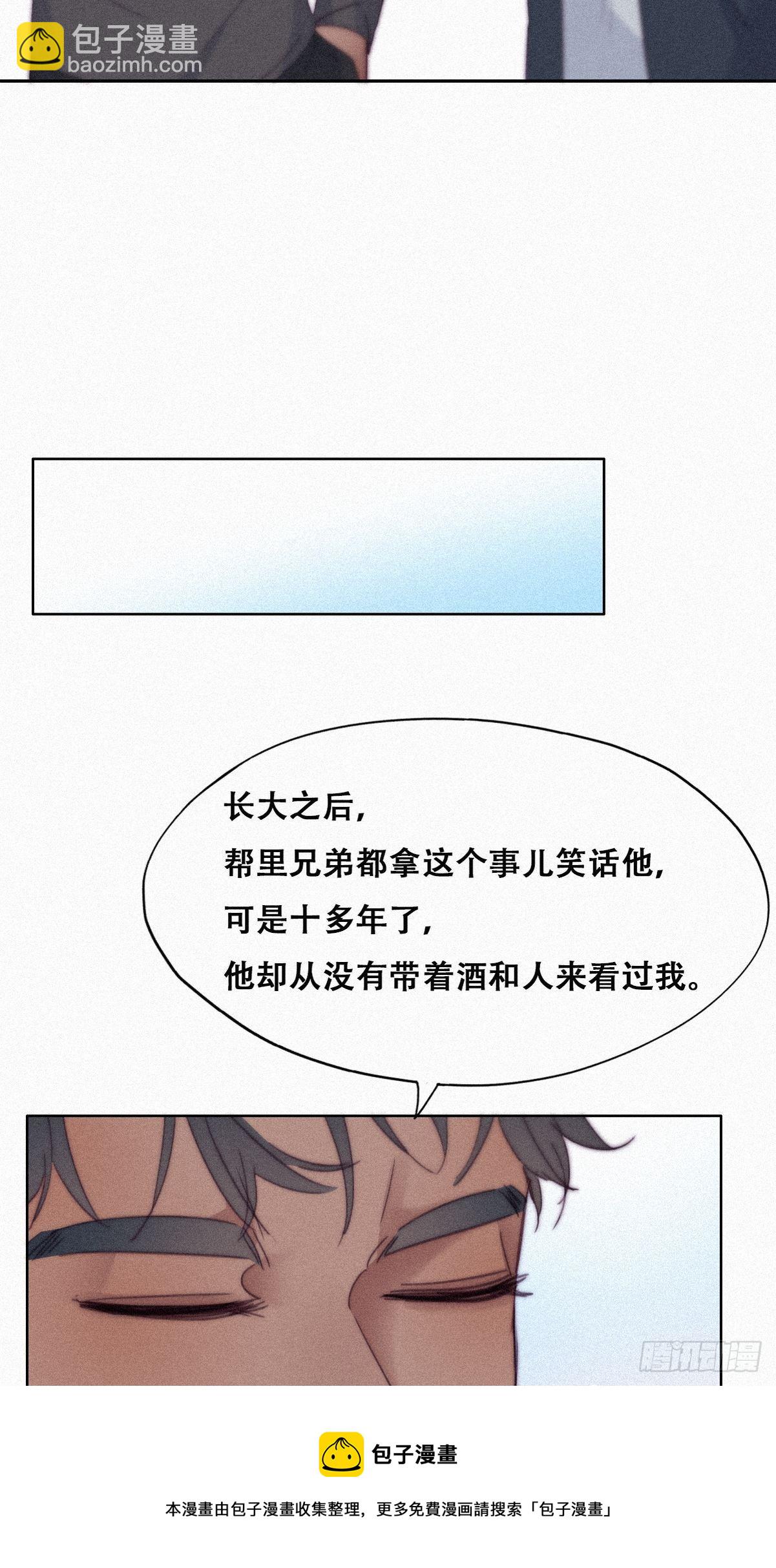 第207话 见家长2-第215话
