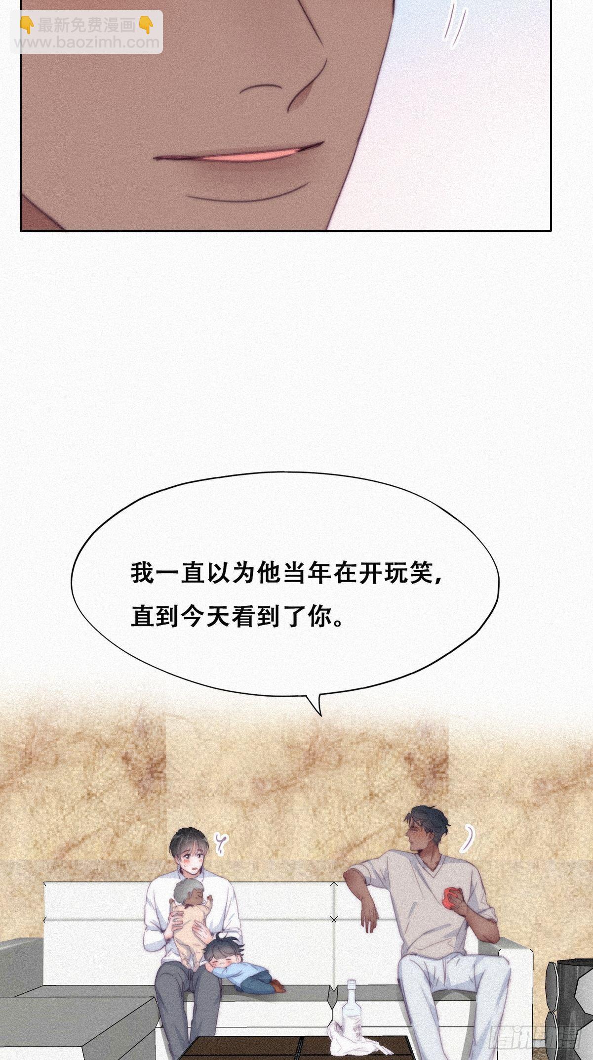第207话 见家长2-第215话