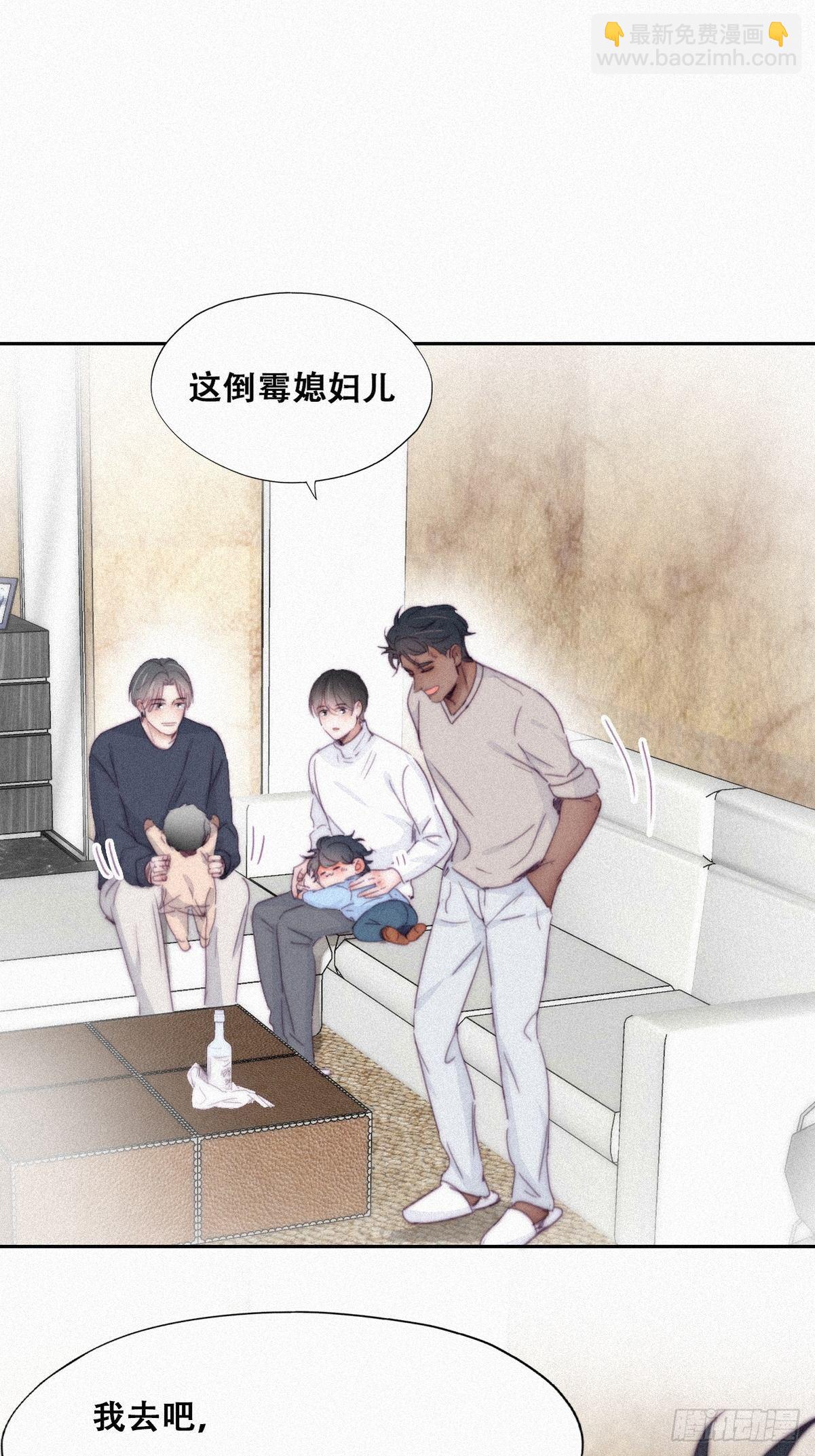 第207话 见家长2-第215话