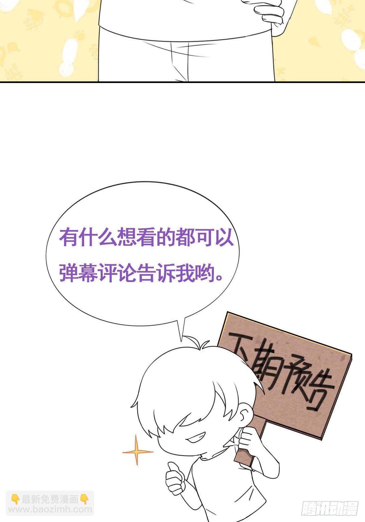 第207话 见家长2-第215话