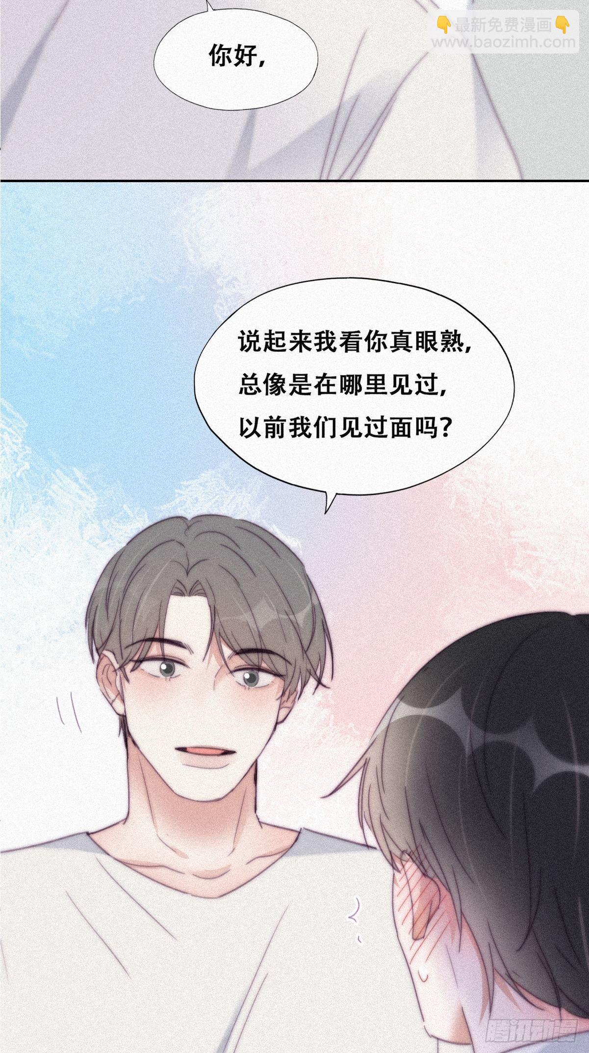 第207话 见家长2-第215话