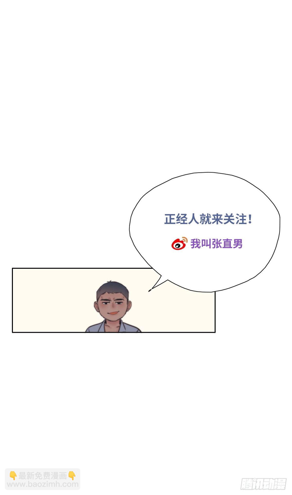 第207话 见家长2-第215话