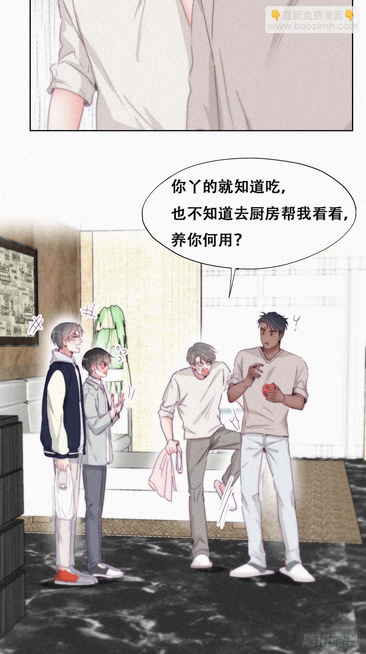 第207话 见家长2-第215话