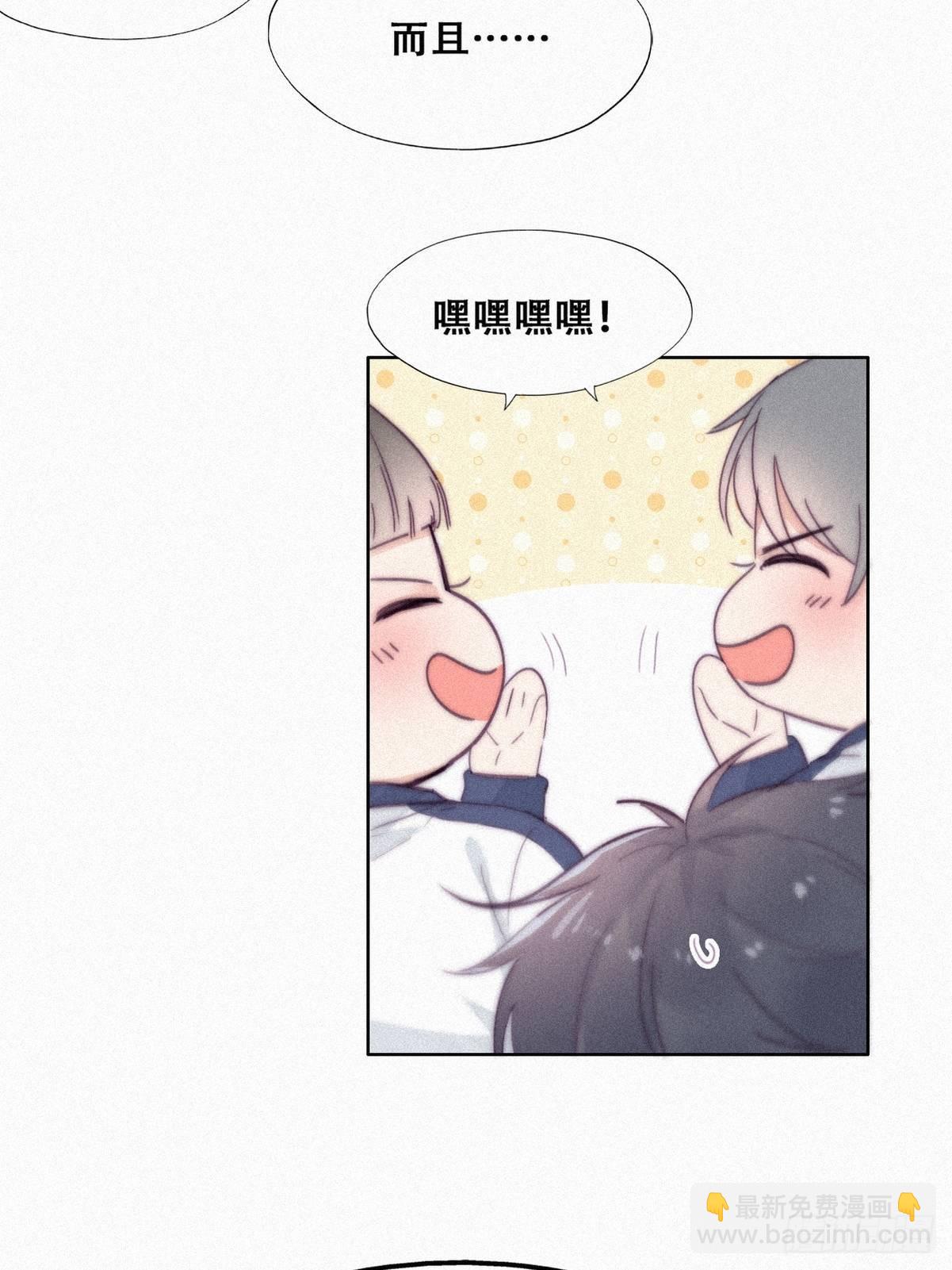 第209话 小黑是绿茶(1/2)-第217话