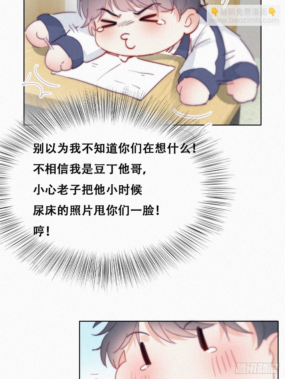 第209话 小黑是绿茶(1/2)-第217话