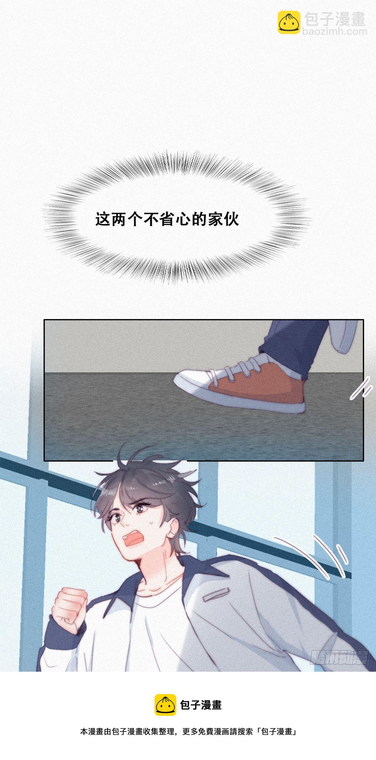 第209话 小黑是绿茶(1/2)-第217话