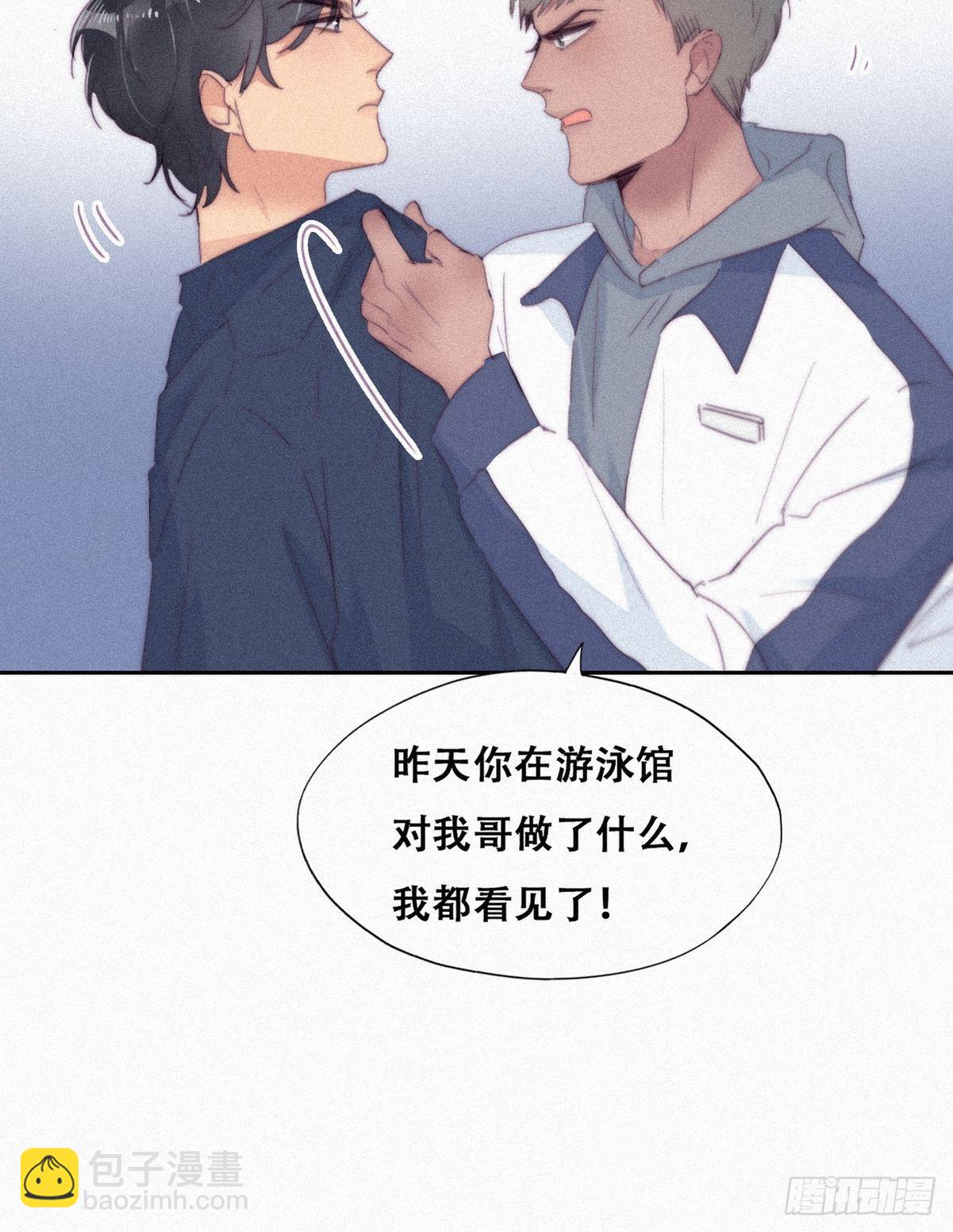 第209话 小黑是绿茶(1/2)-第217话