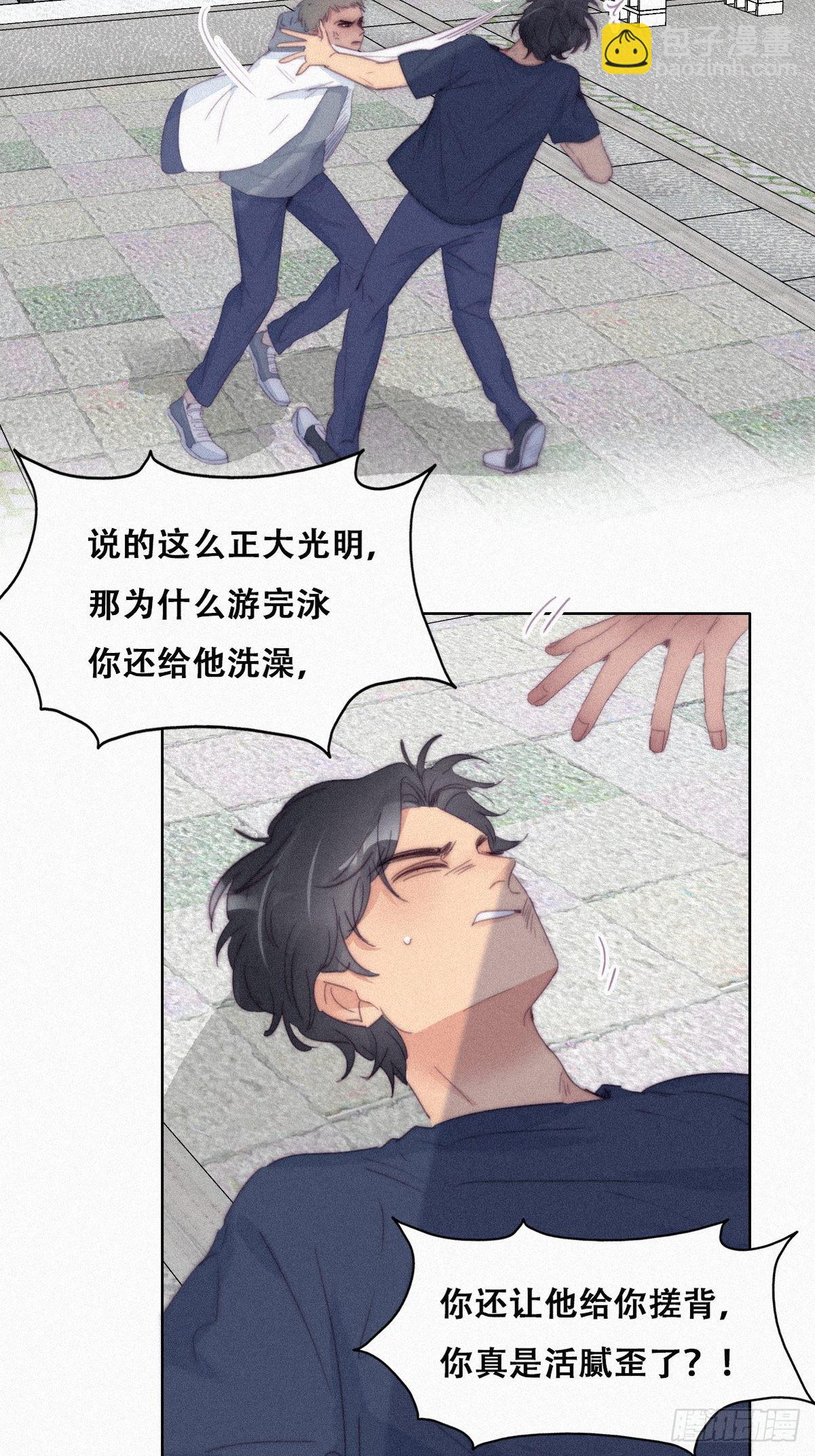 第209话 小黑是绿茶(1/2)-第217话