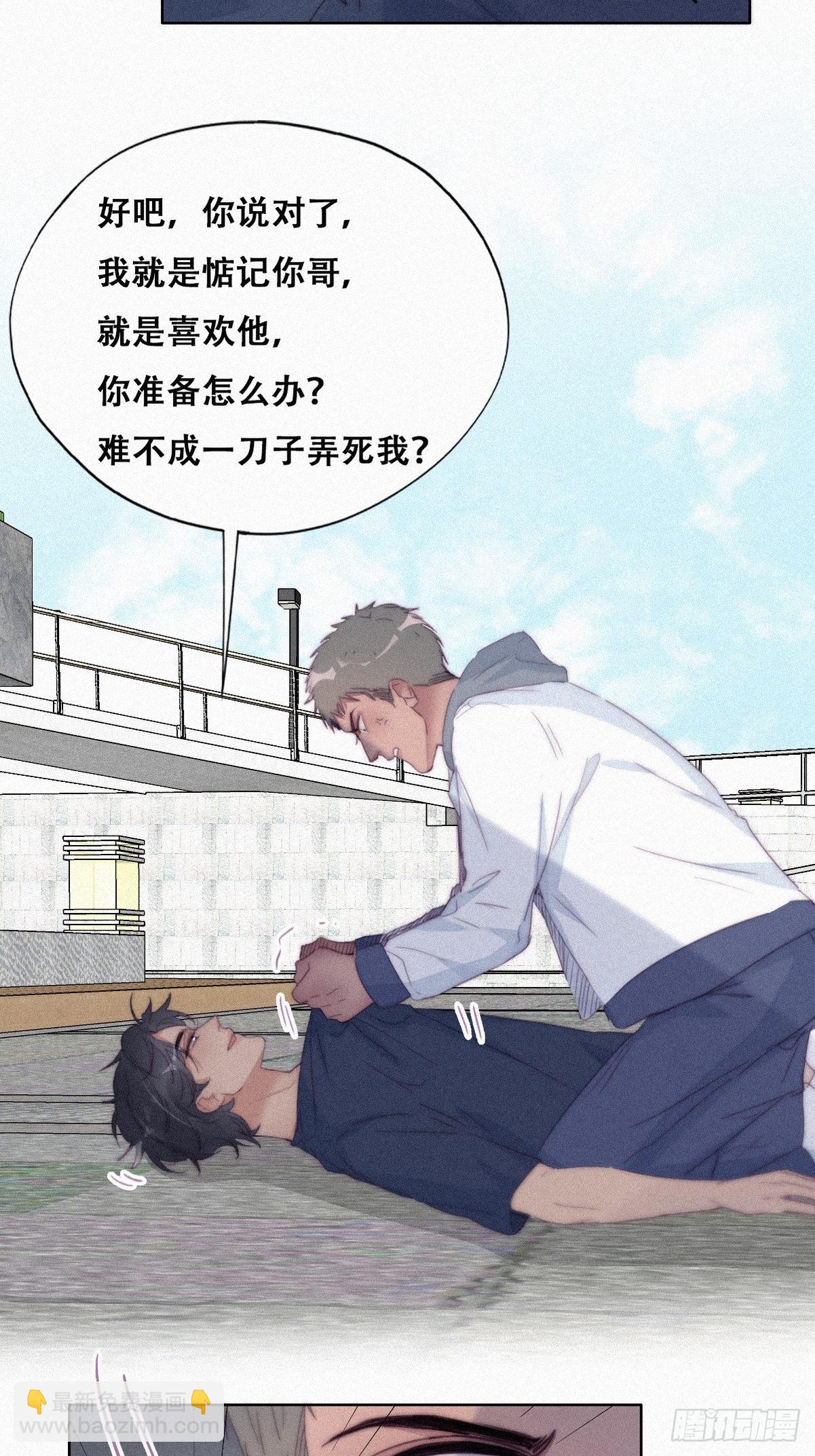 第209话 小黑是绿茶(1/2)-第217话
