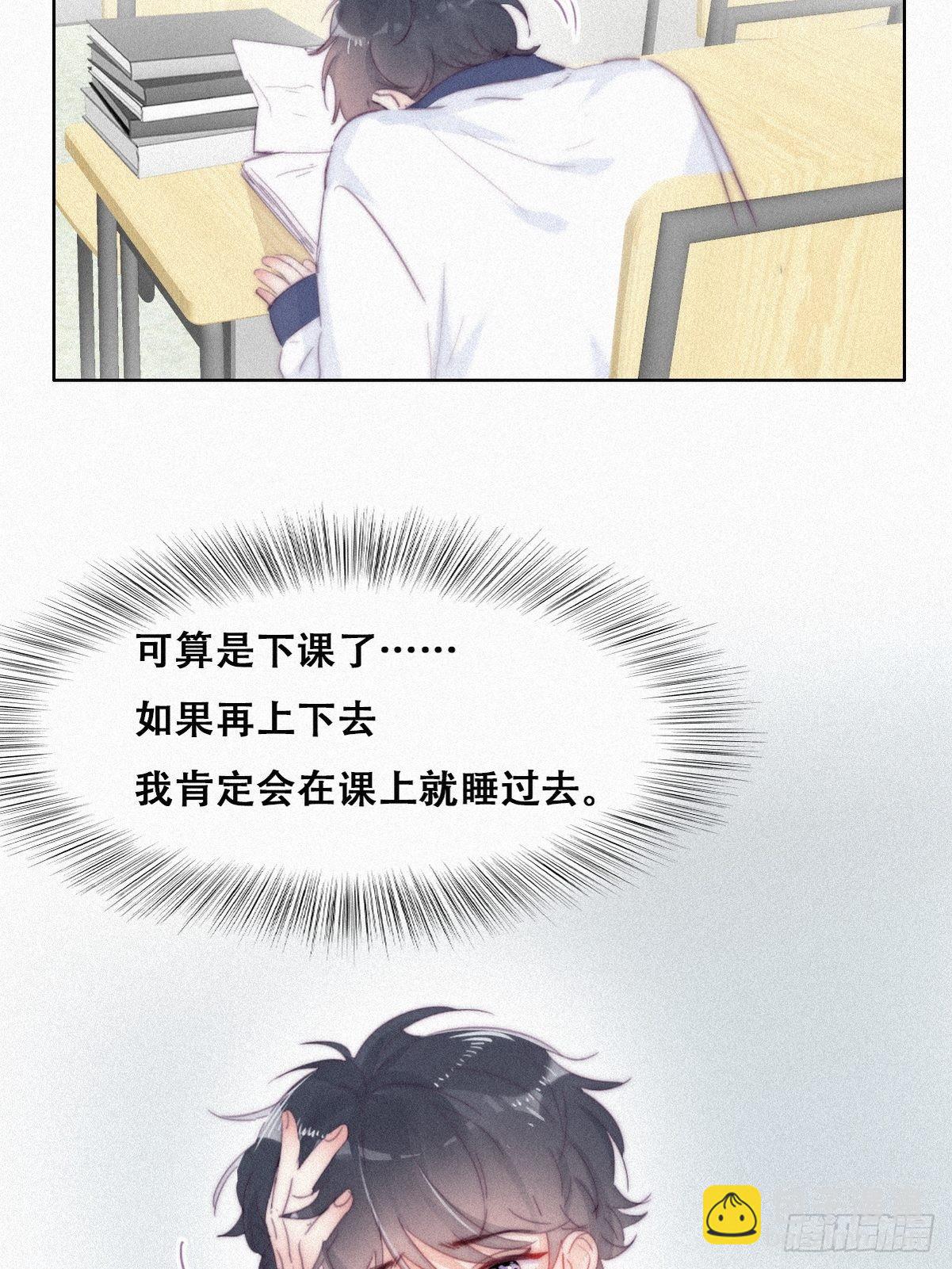 第209话 小黑是绿茶(1/2)-第217话
