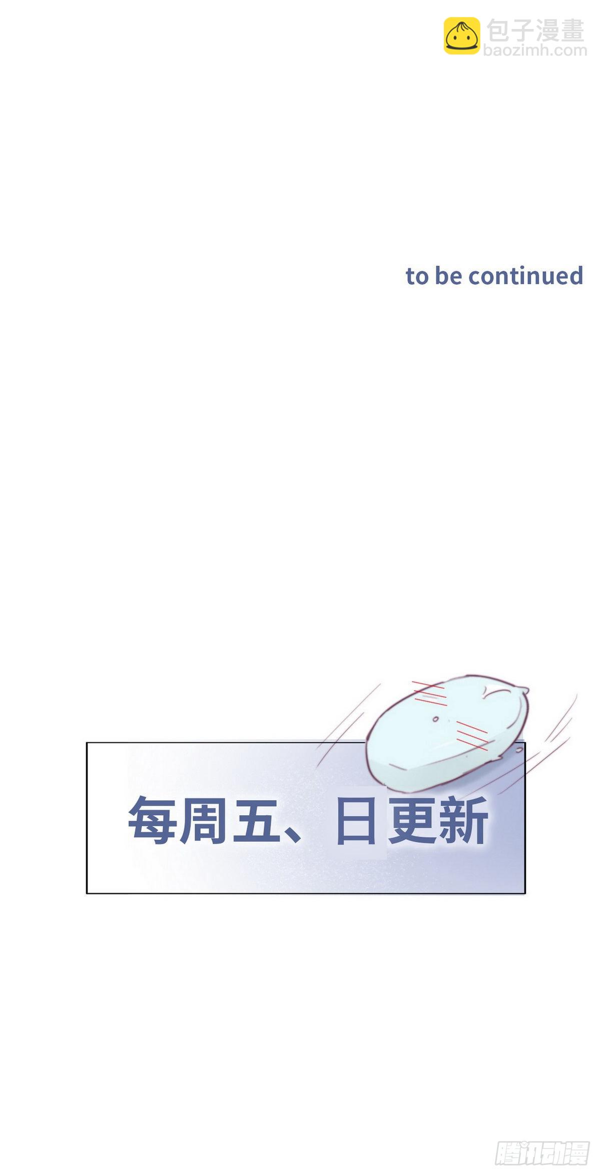 第209话 小黑是绿茶(1/2)-第217话