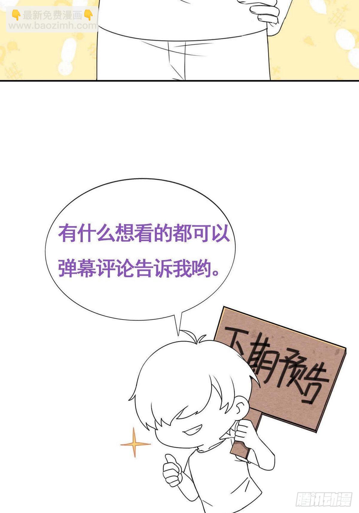 第209话 小黑是绿茶(1/2)-第217话