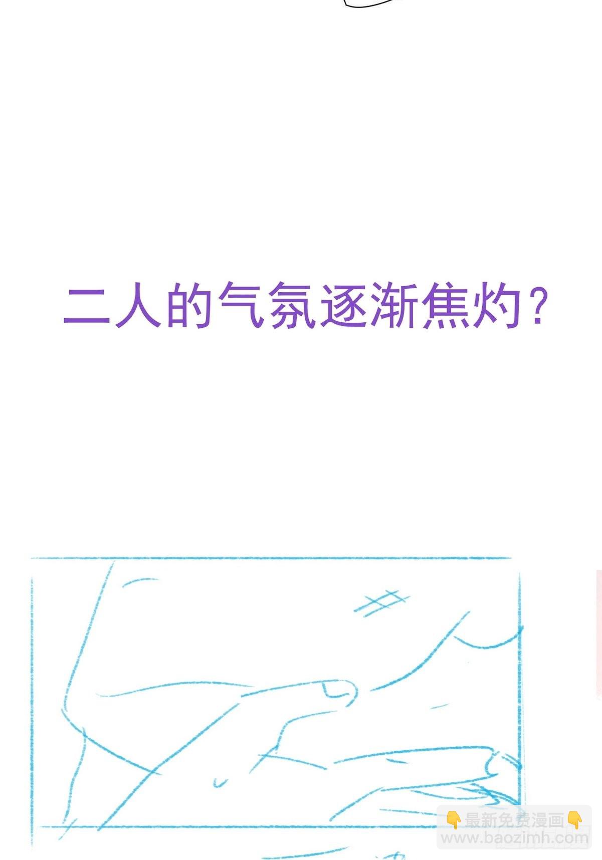 第209话 小黑是绿茶(1/2)-第217话