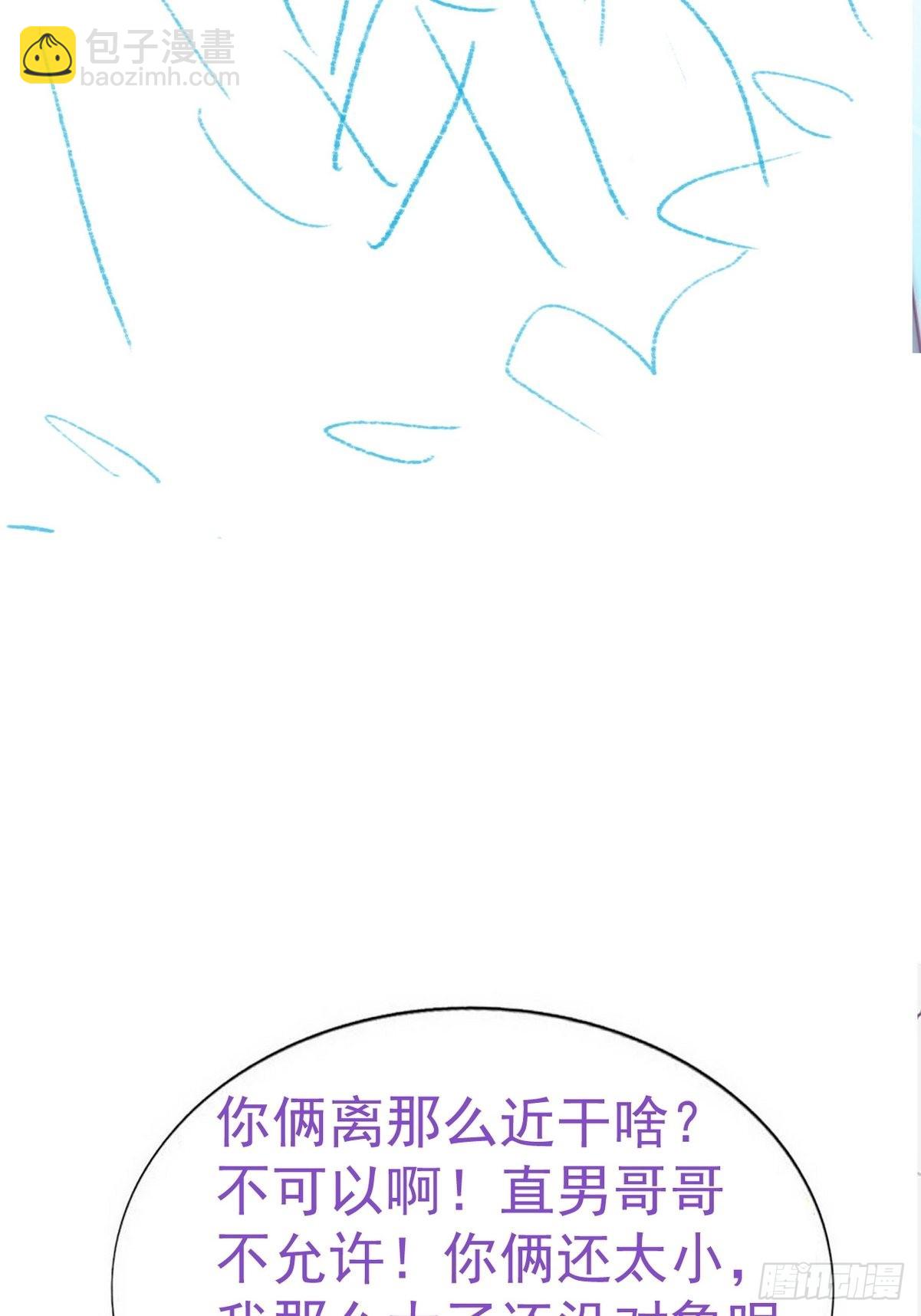 第209话 小黑是绿茶(1/2)-第217话