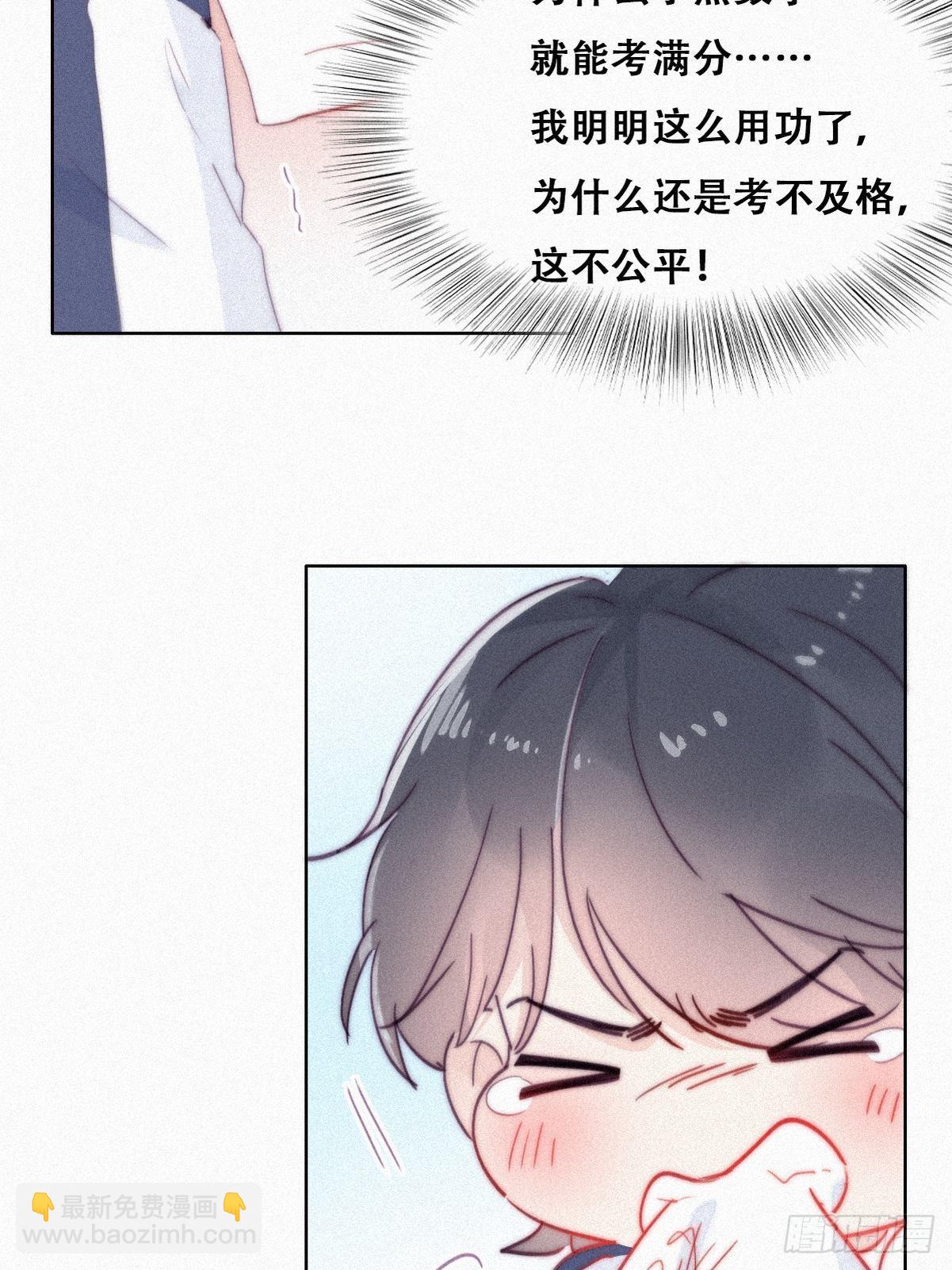 第209话 小黑是绿茶(1/2)-第217话