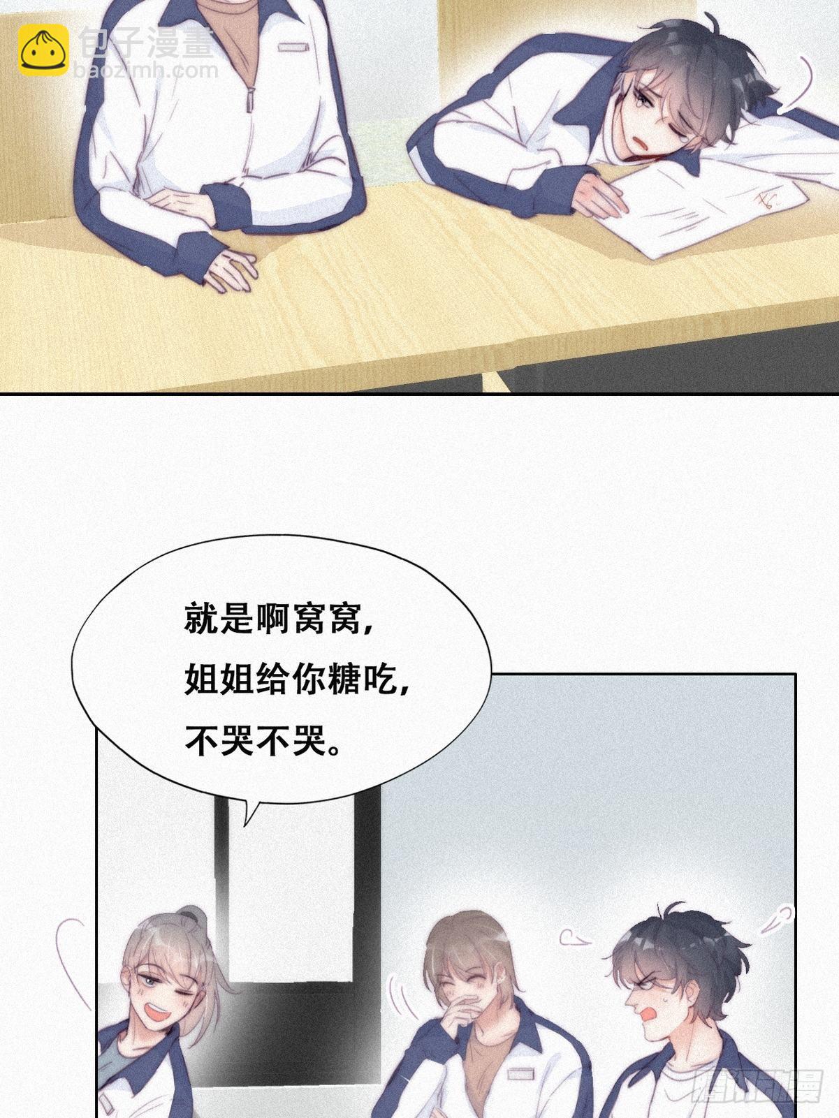 第209话 小黑是绿茶(1/2)-第217话