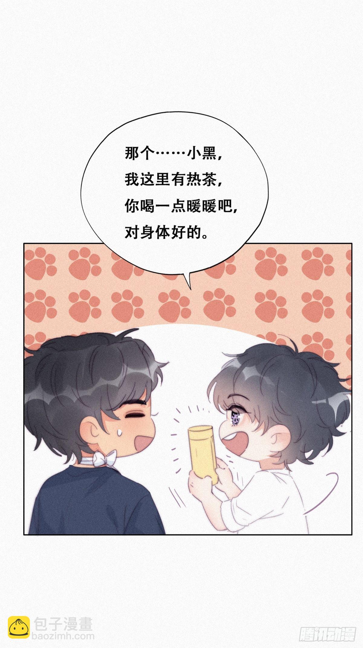 第211话 小呆瓜窝窝-第219话