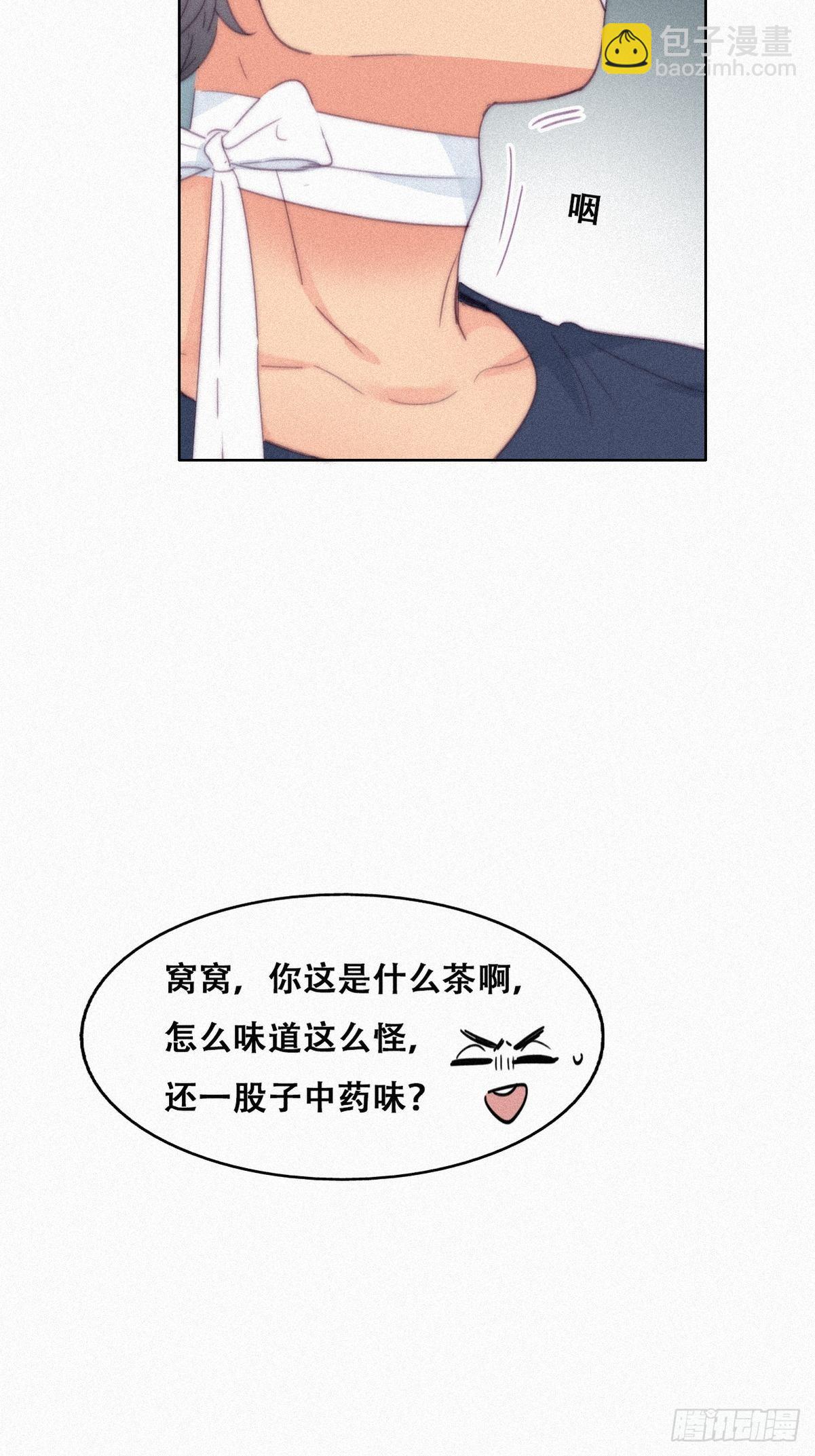 第211话 小呆瓜窝窝-第219话