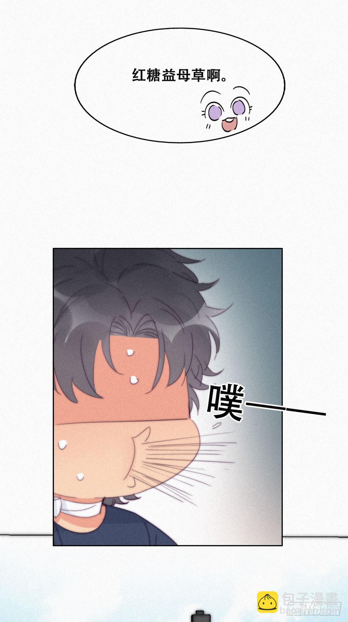 第211话 小呆瓜窝窝-第219话