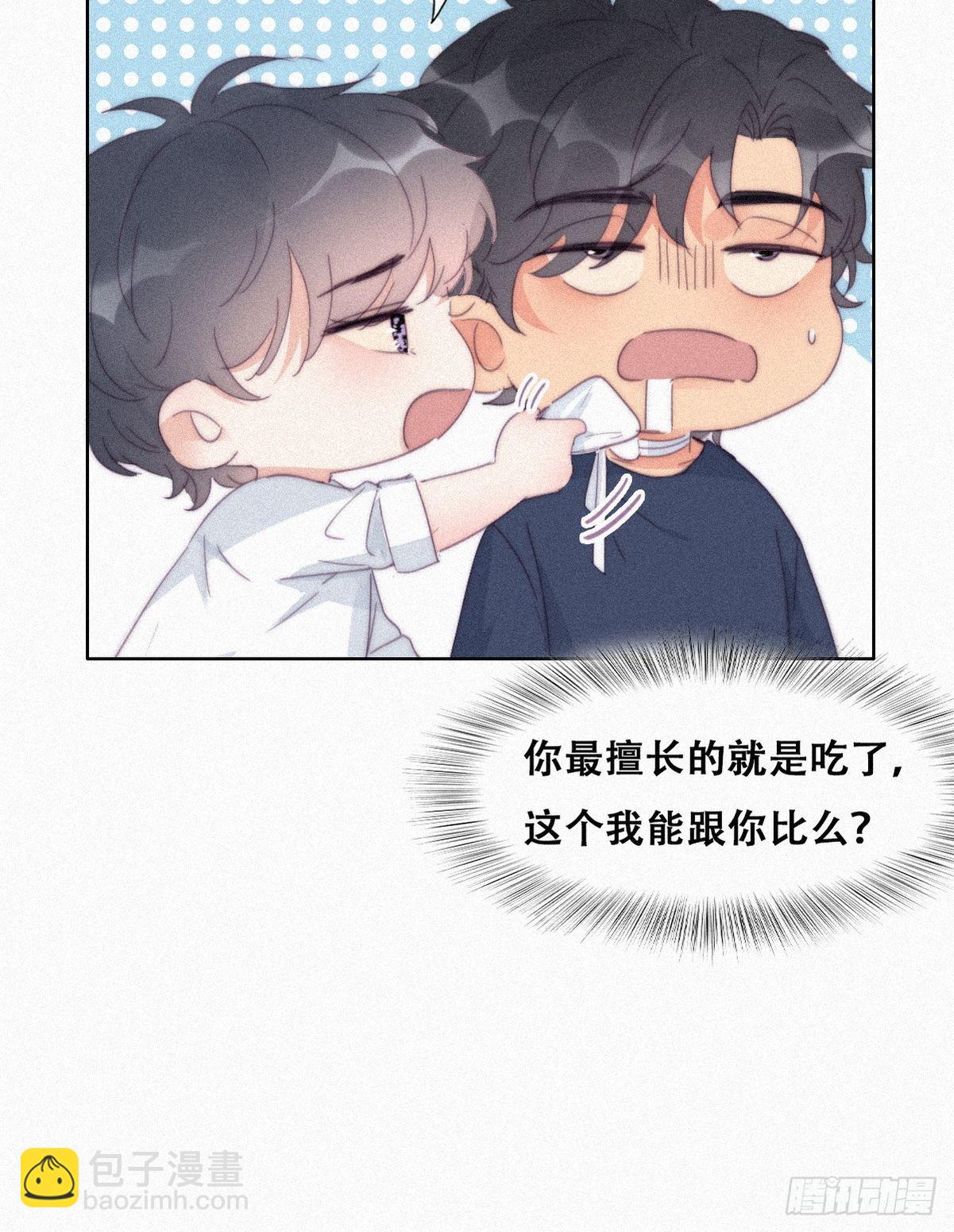 第211话 小呆瓜窝窝-第219话