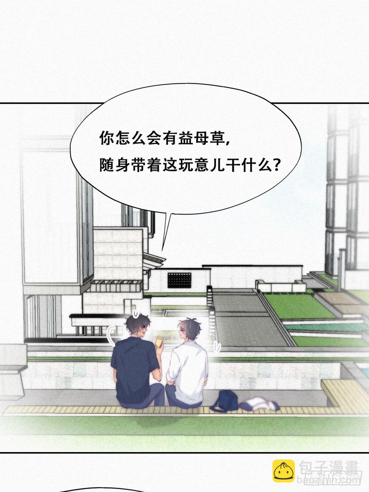 第211话 小呆瓜窝窝-第219话