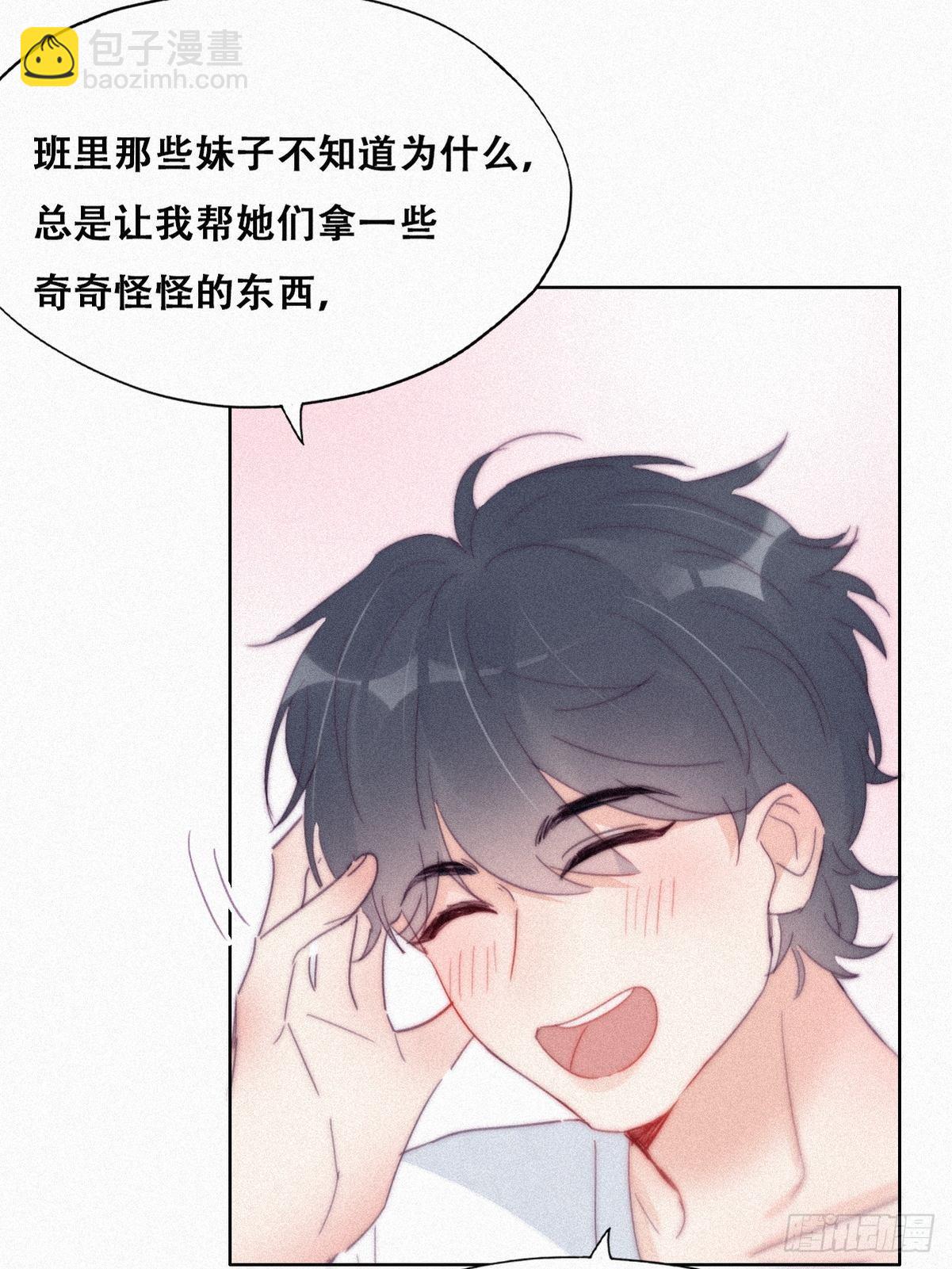第211话 小呆瓜窝窝-第219话
