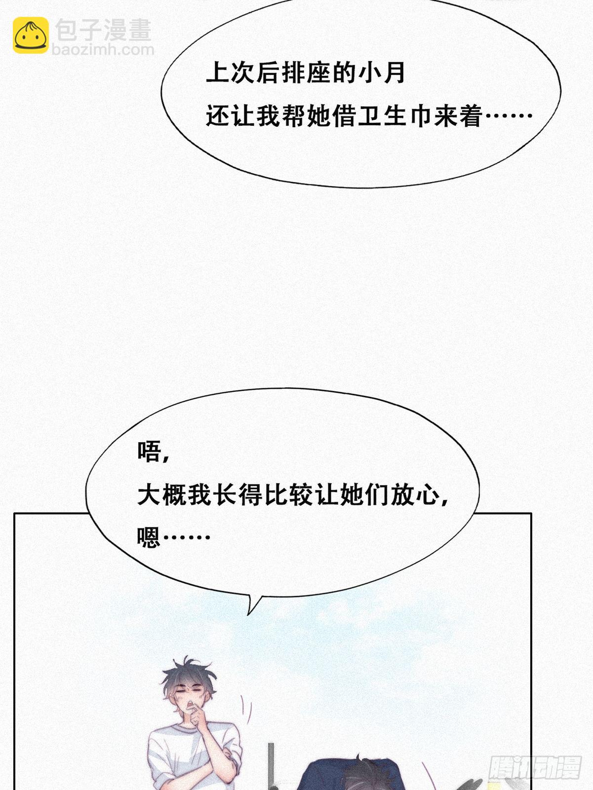 第211话 小呆瓜窝窝-第219话