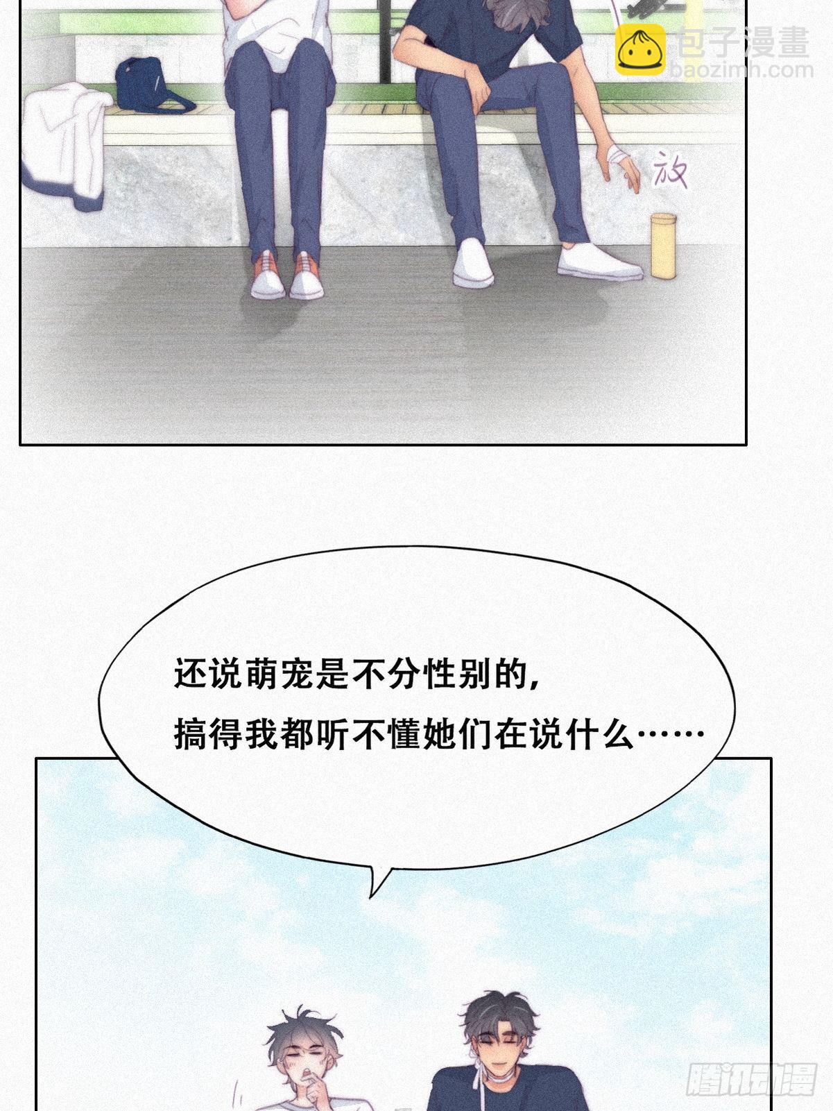 第211话 小呆瓜窝窝-第219话