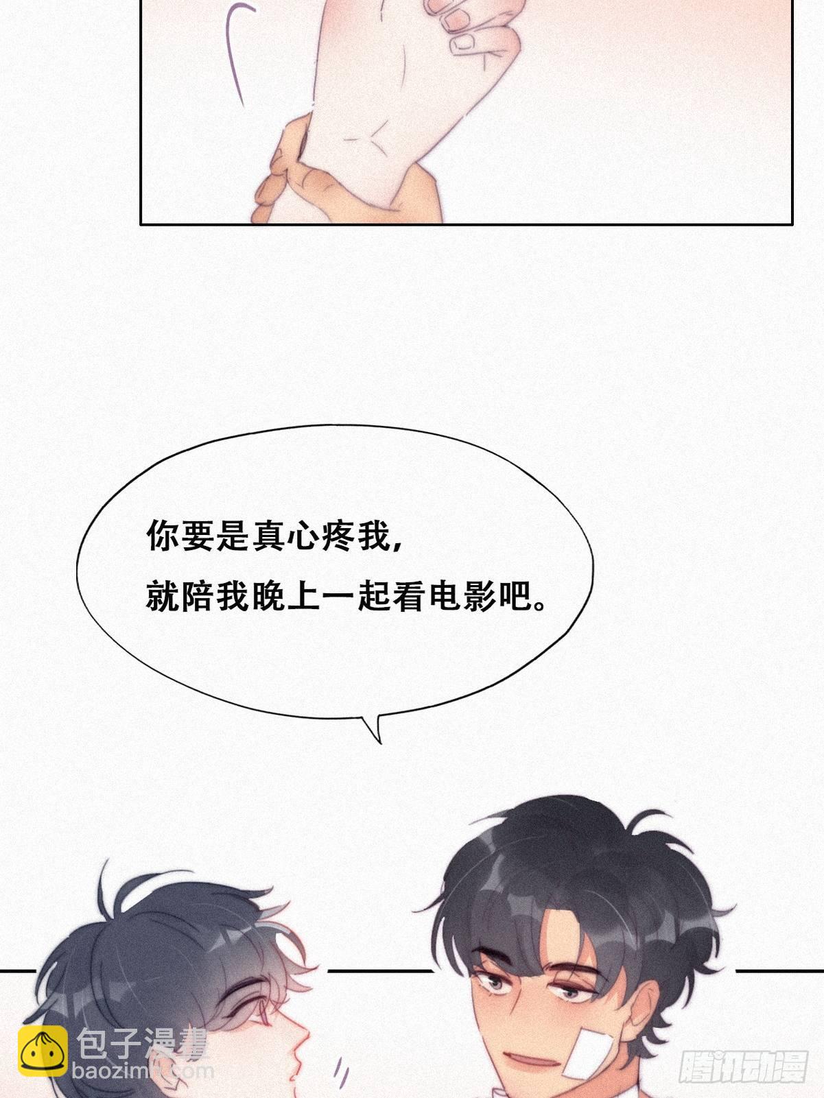 第211话 小呆瓜窝窝-第219话