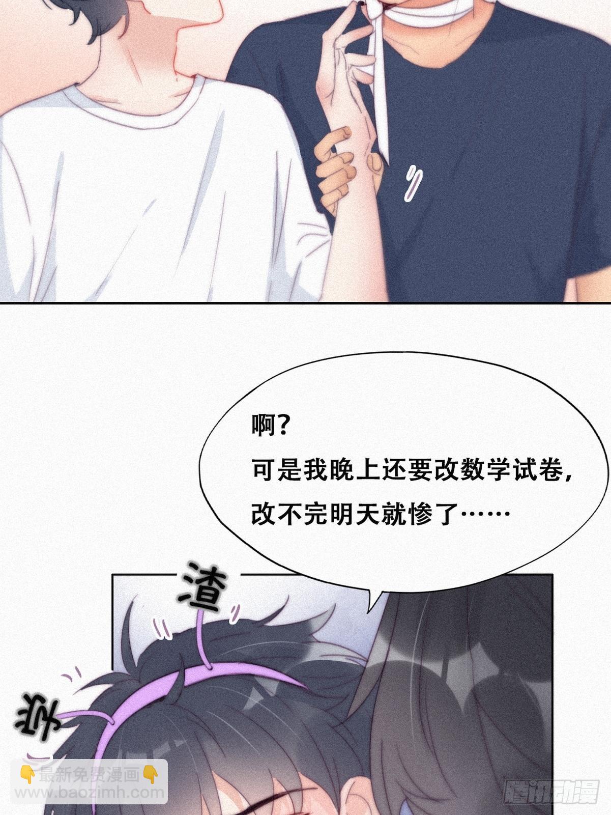 第211话 小呆瓜窝窝-第219话