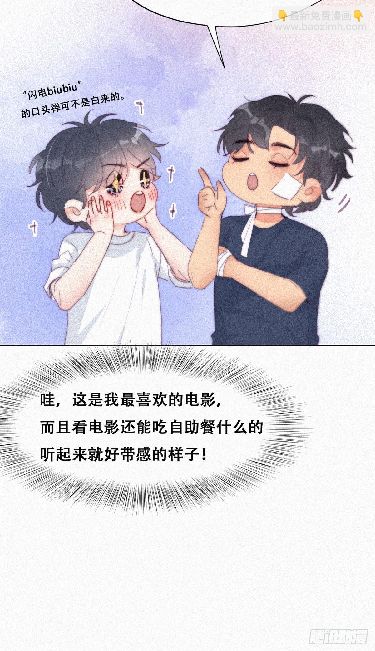 第211话 小呆瓜窝窝-第219话