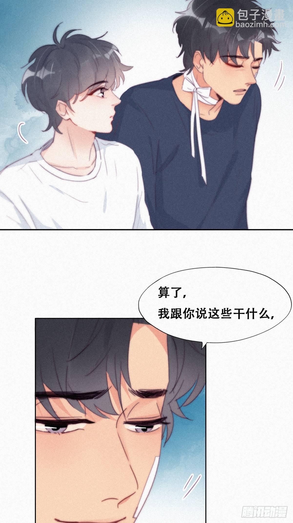 第211话 小呆瓜窝窝-第219话