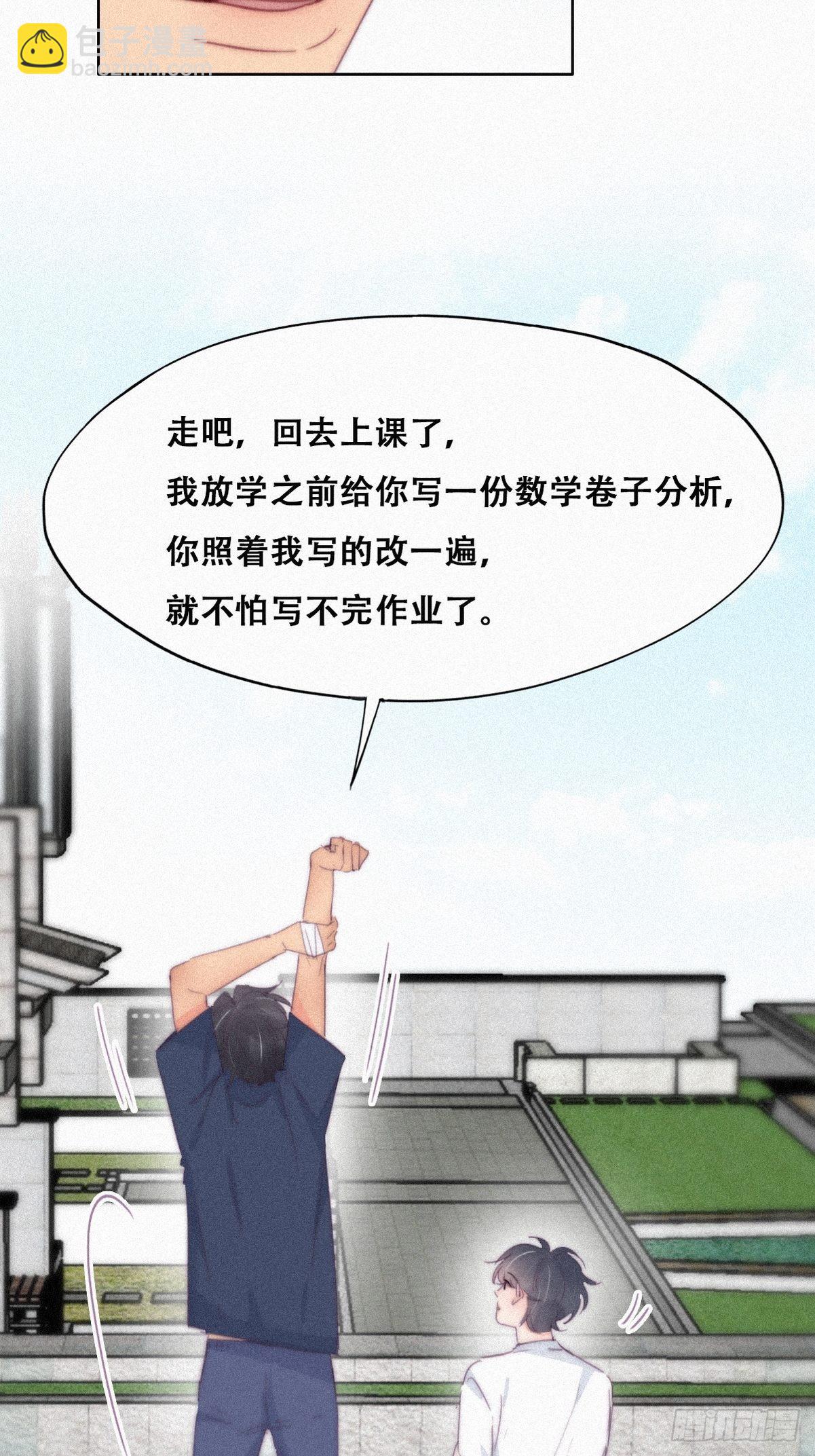 第211话 小呆瓜窝窝-第219话